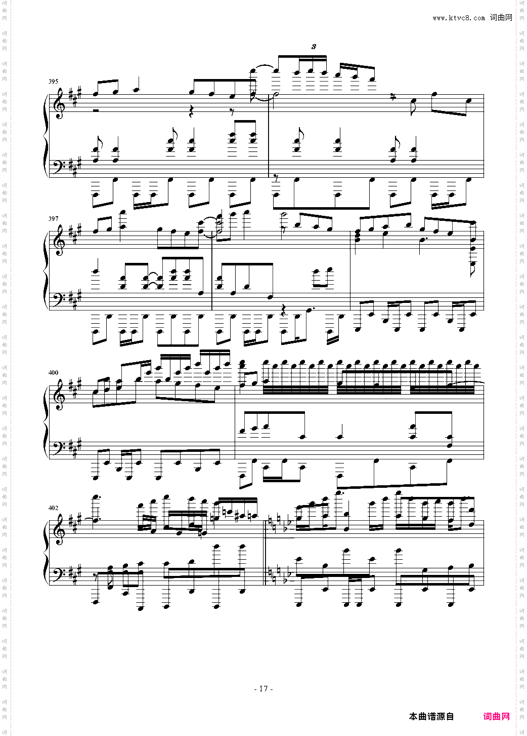 東方連奏曲 II Pianoforte 第二部分