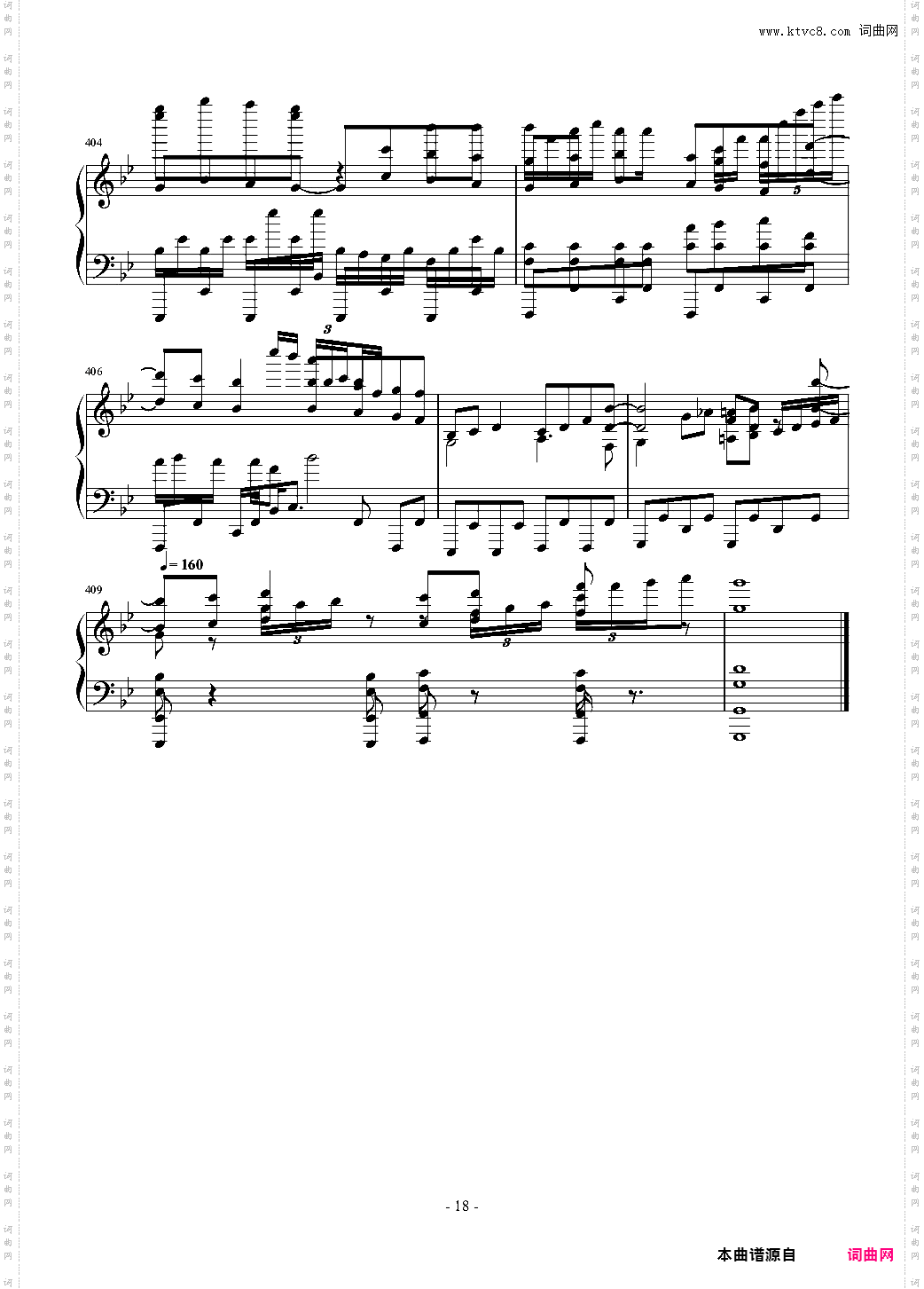 東方連奏曲 II Pianoforte 第二部分