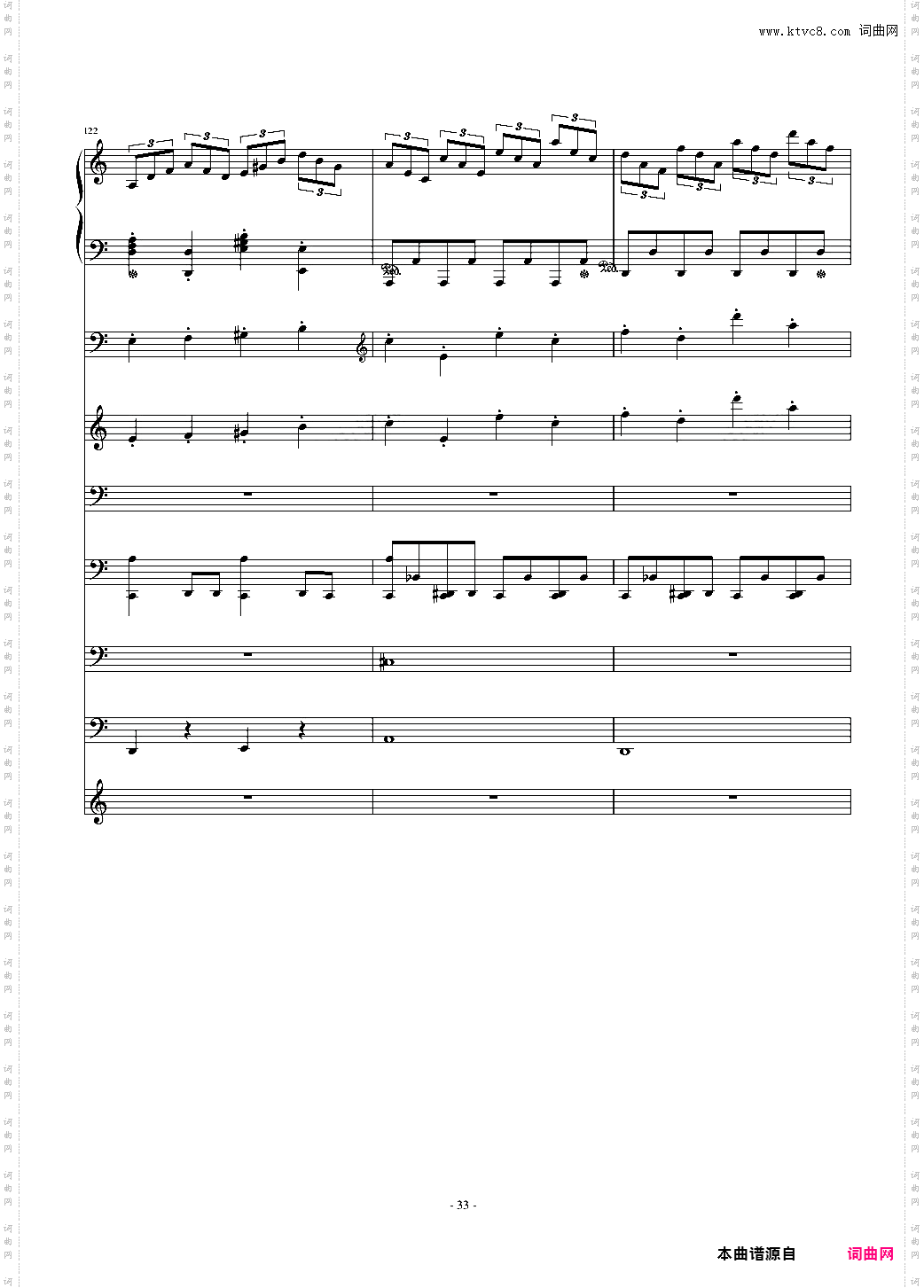 大夜洛钢琴变奏曲总谱