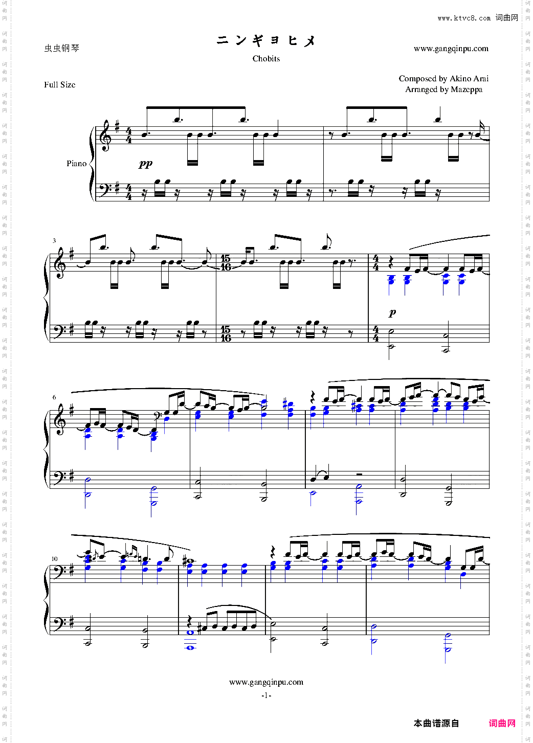 人形电脑天使心ED