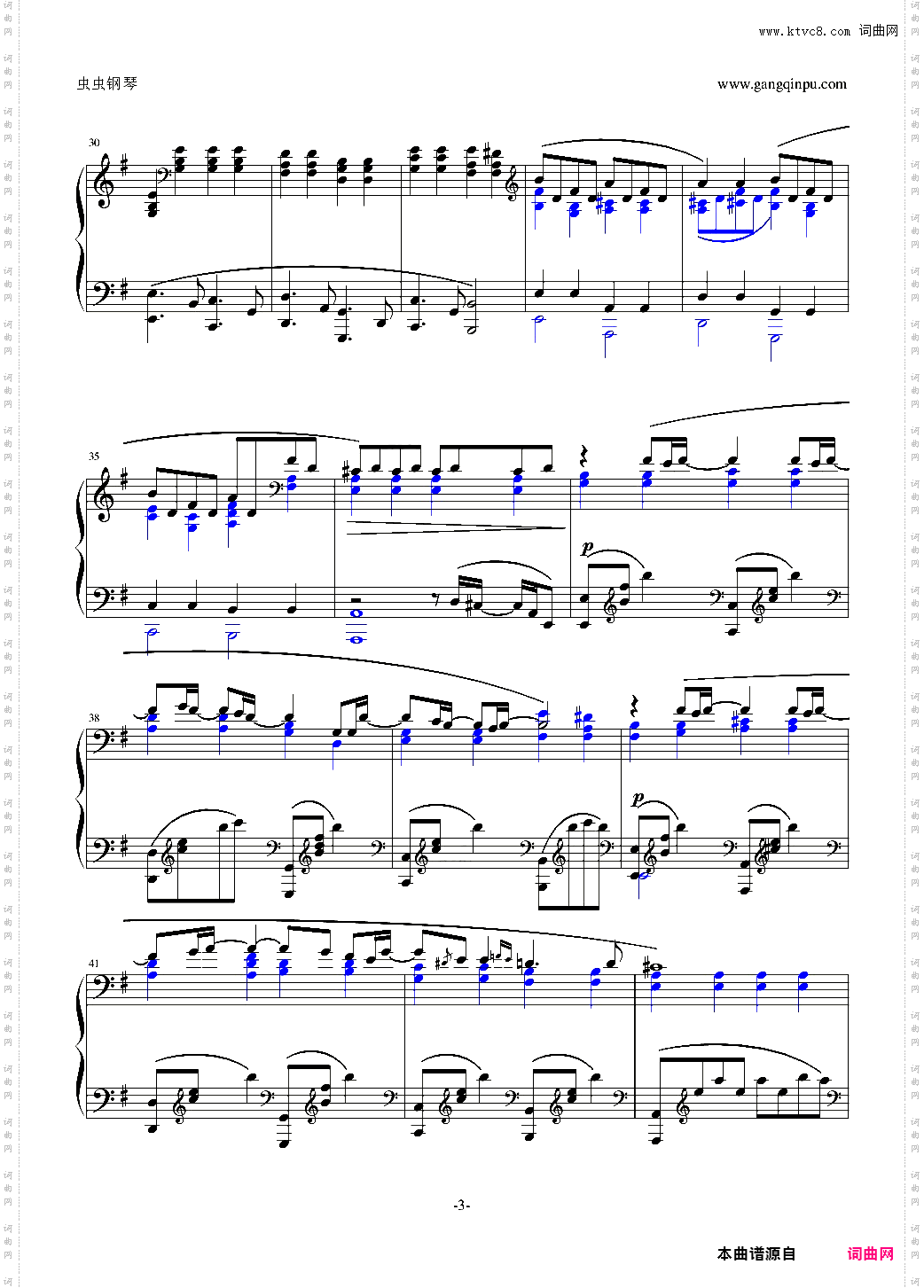 人形电脑天使心ED