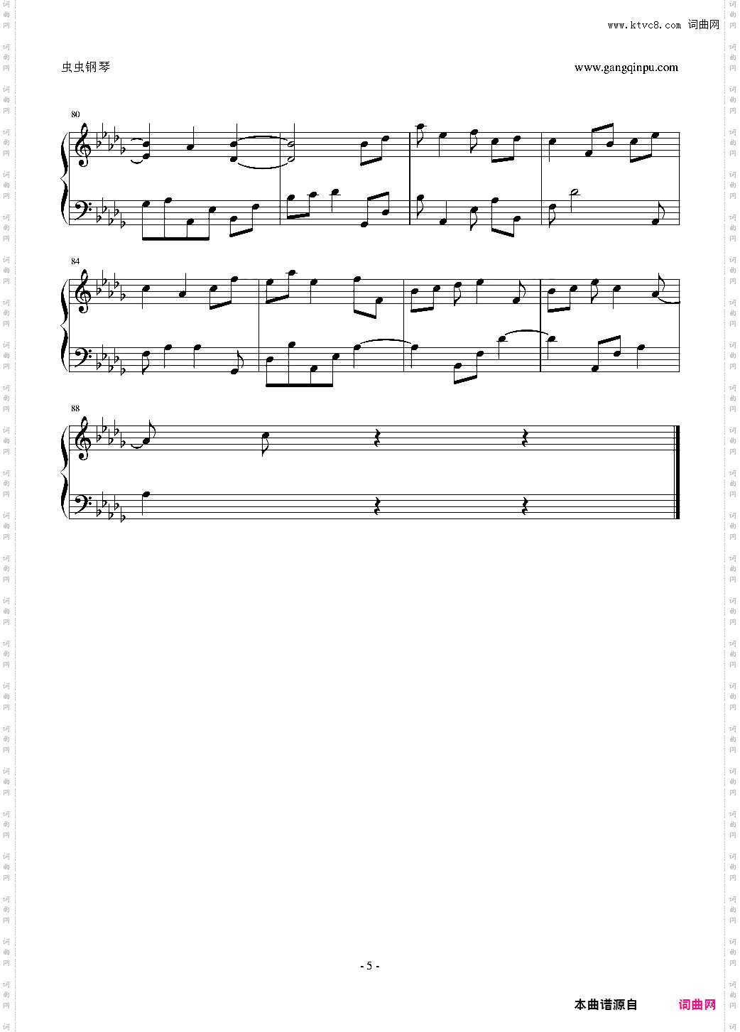 生まれてきてくれてありがとう 感谢你为我而生