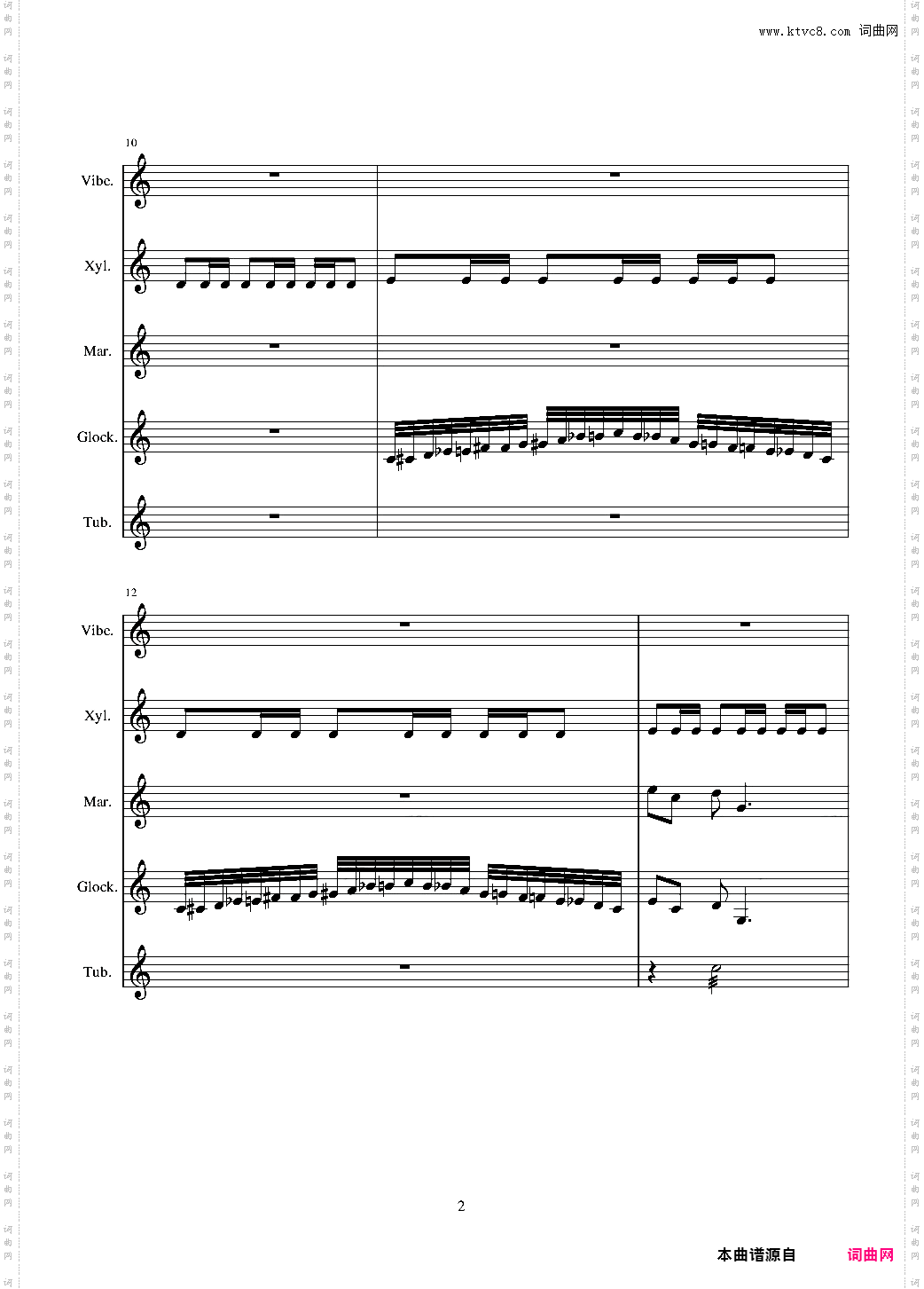 打击乐爵士五重奏——钟声练习曲