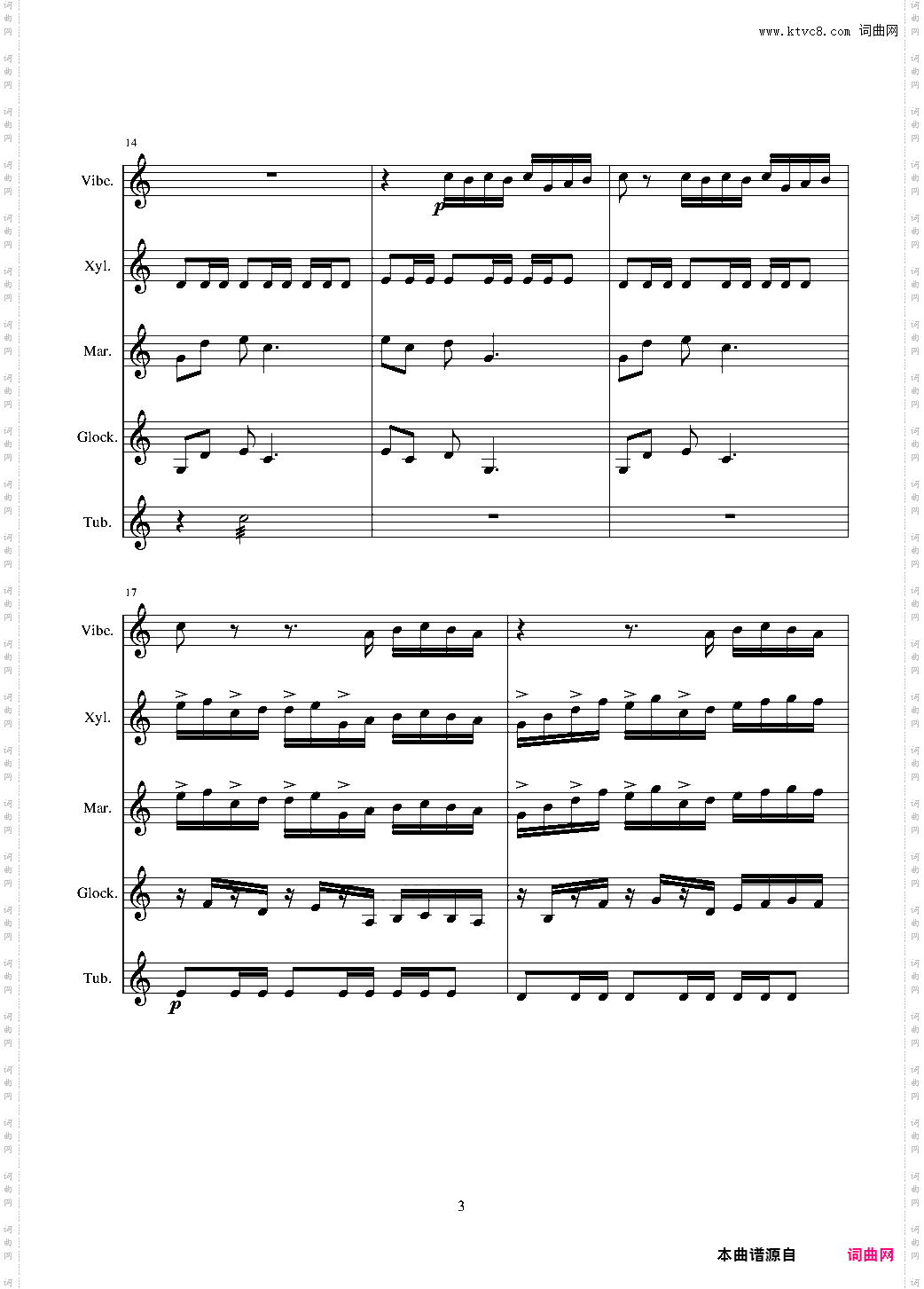 打击乐爵士五重奏——钟声练习曲