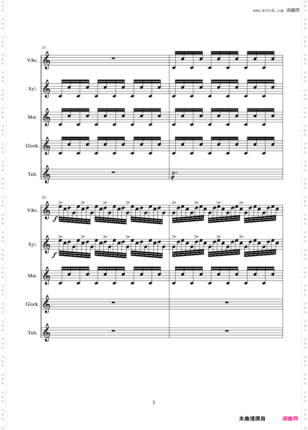 打击乐爵士五重奏——钟声练习曲