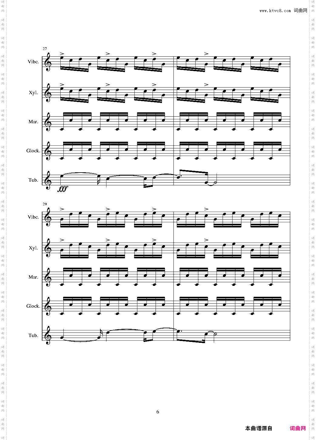 打击乐爵士五重奏——钟声练习曲