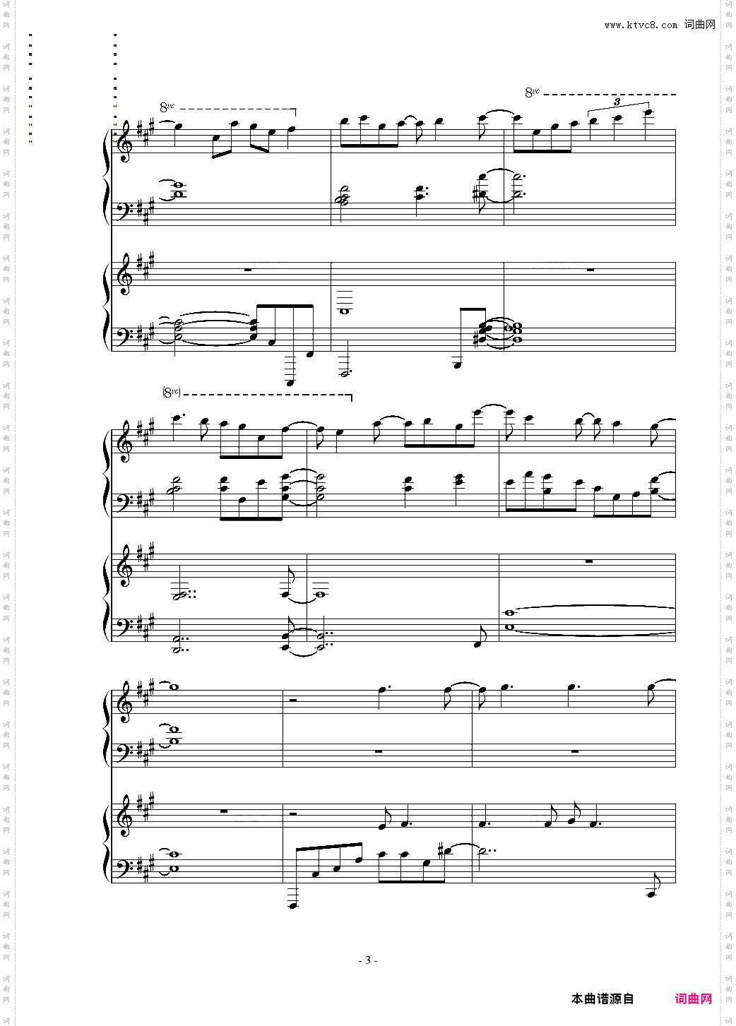 Japanize Dream 东方同人