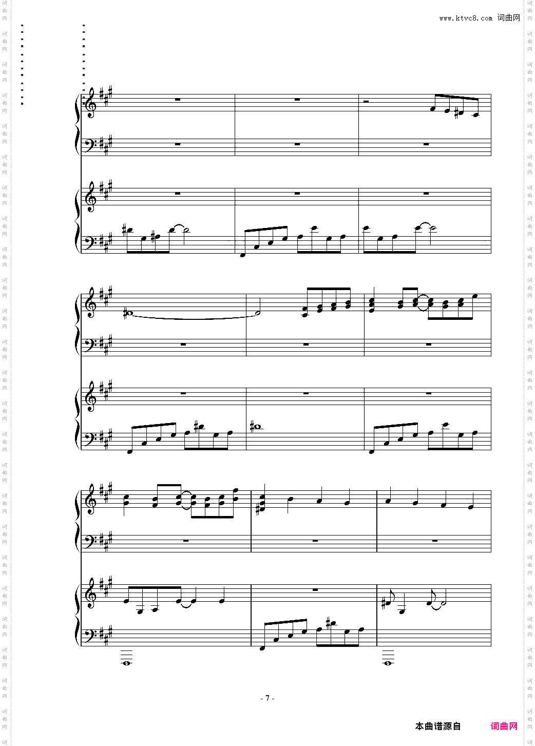 Japanize Dream 东方同人