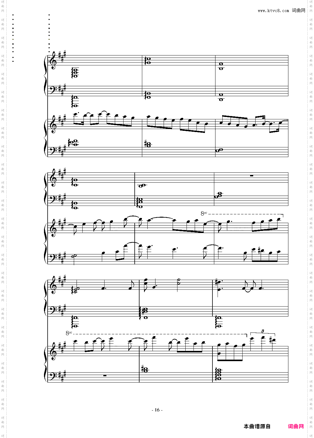 Japanize Dream 东方同人