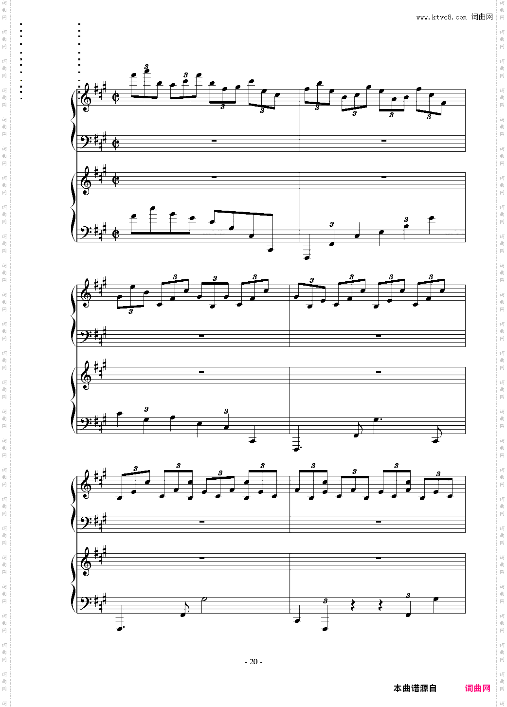 Japanize Dream 东方同人