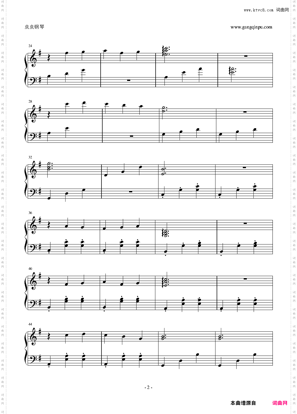 花样男子某未出版插曲