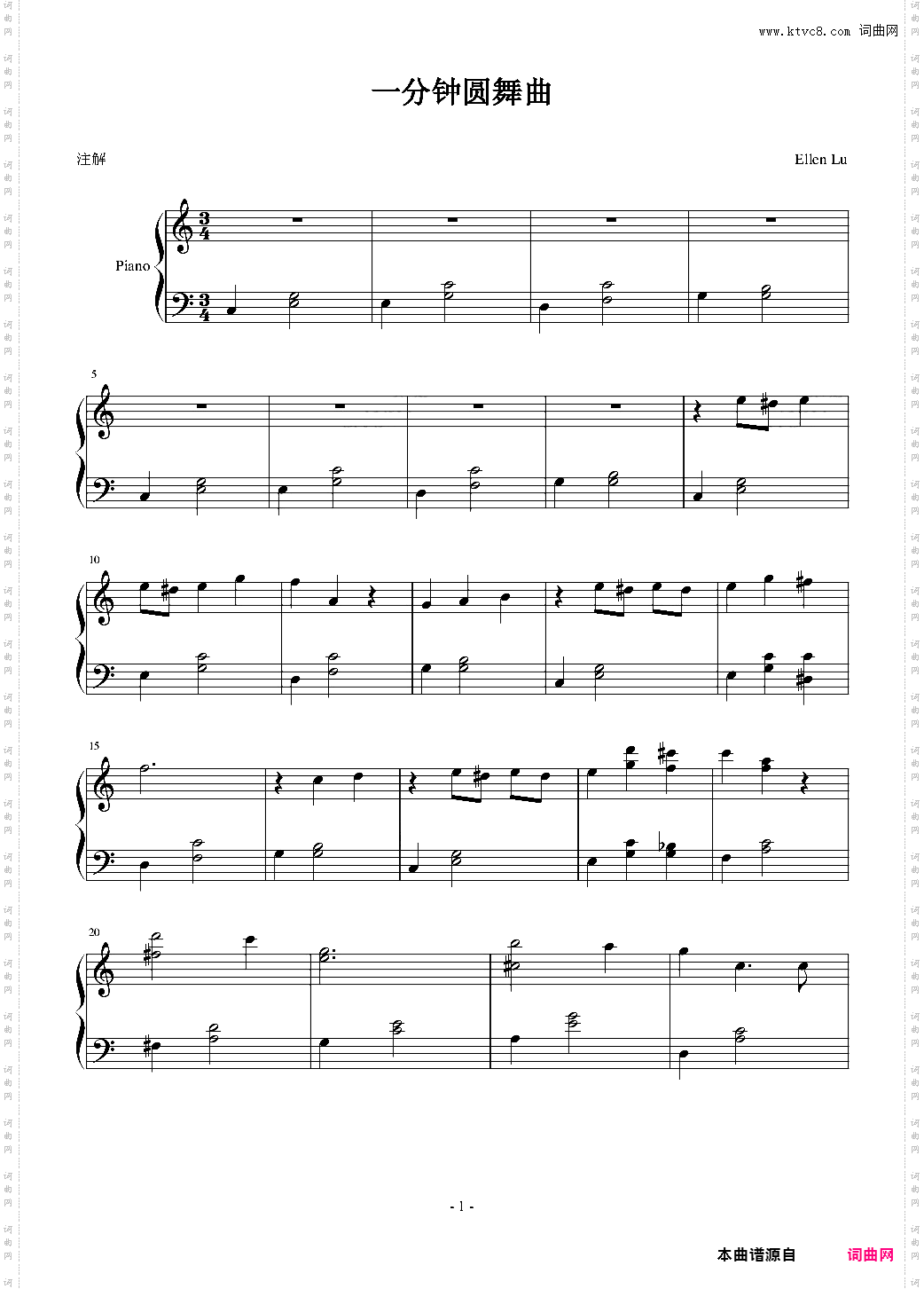 一分钟圆舞曲