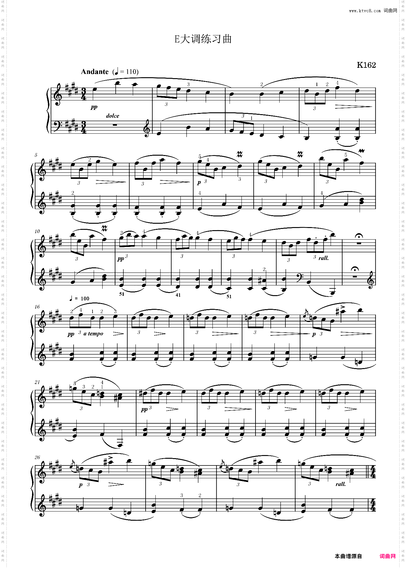 第10首E大调练习曲