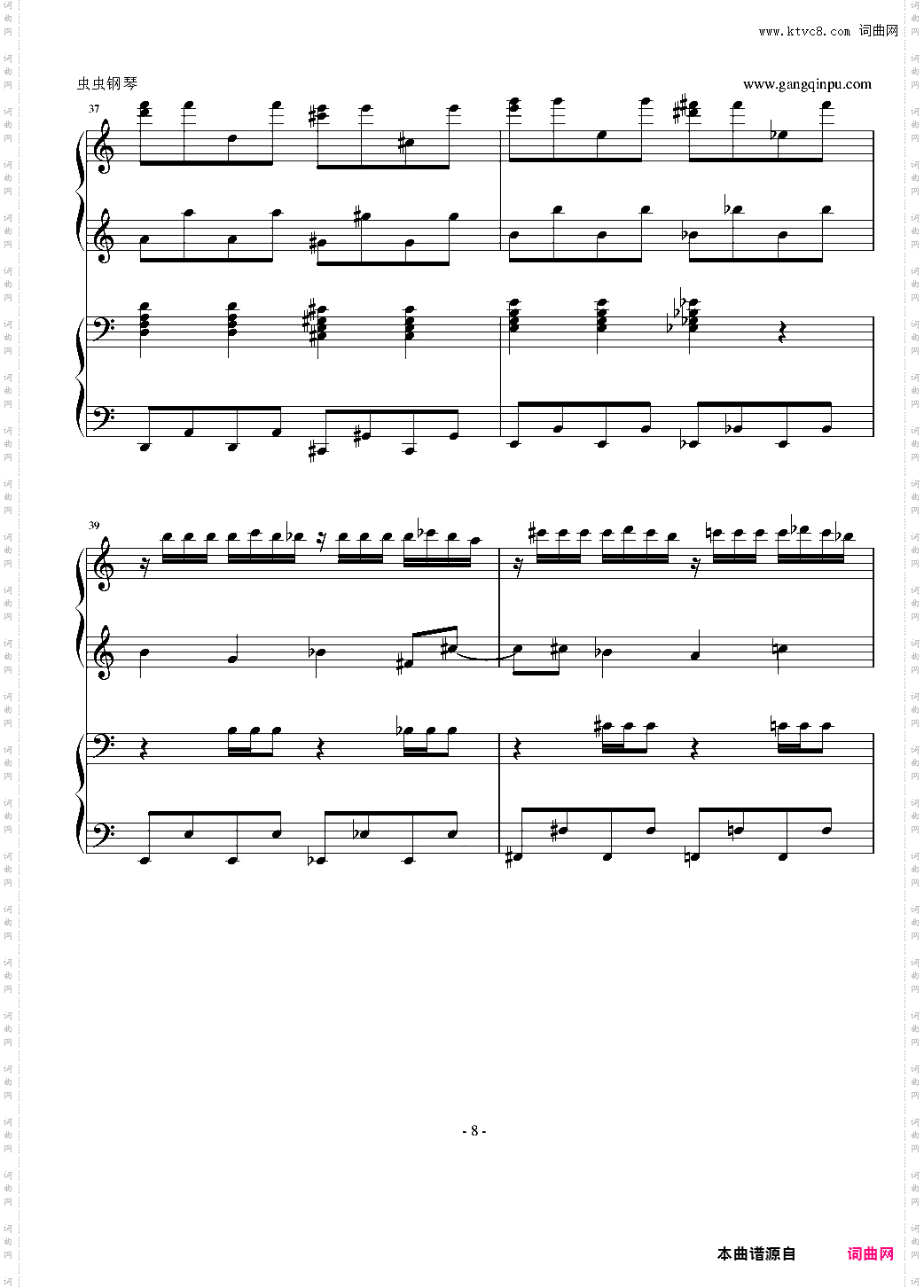 东方鬼畜妹-四手演奏版