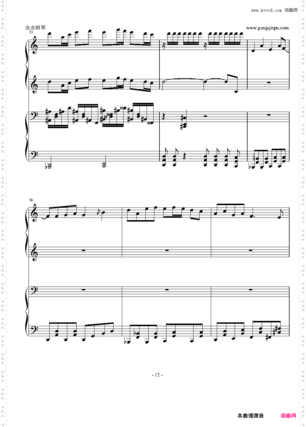 东方鬼畜妹-四手演奏版
