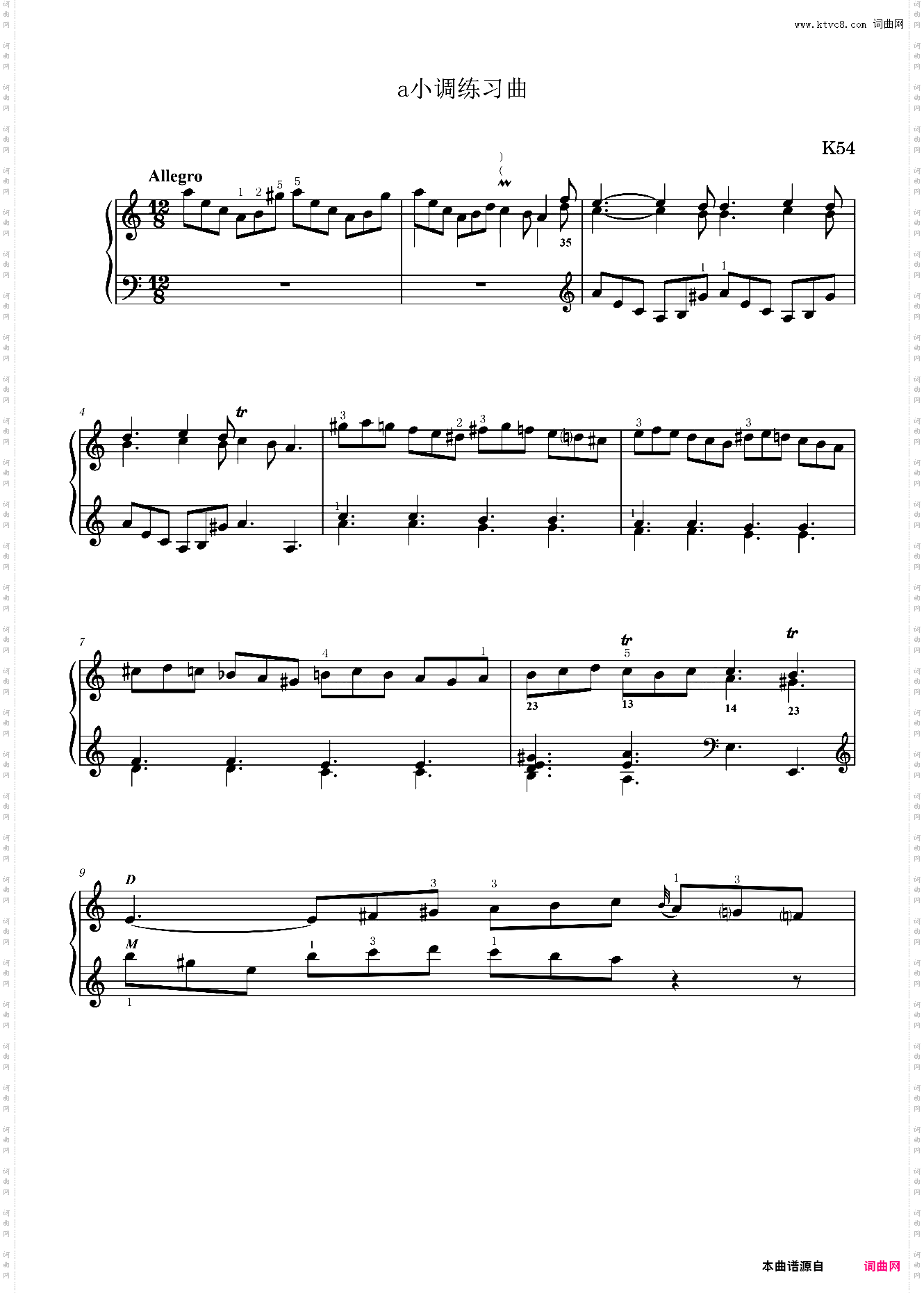 第7首a小调练习曲