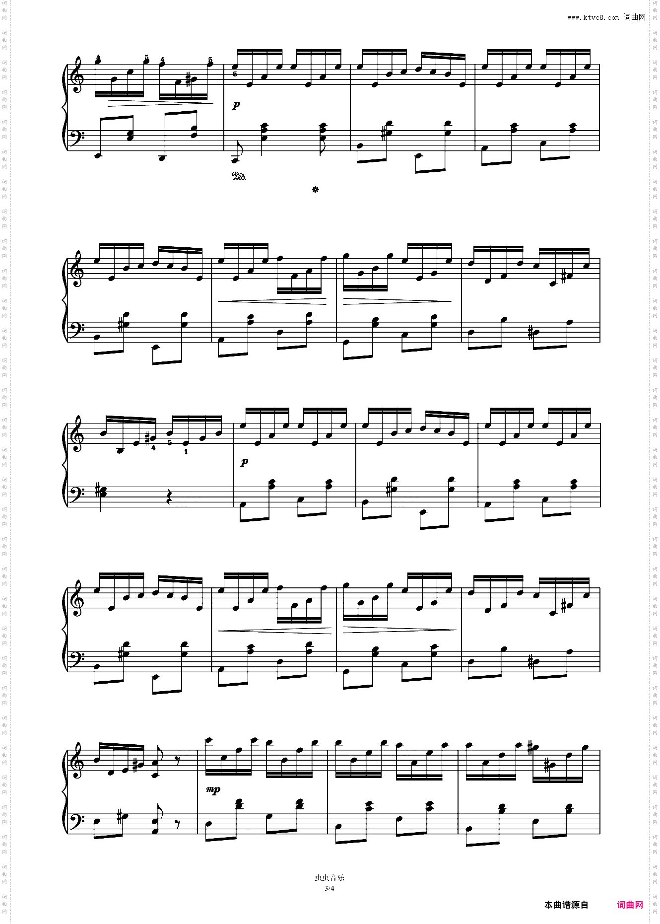 第八级A-2·练习曲