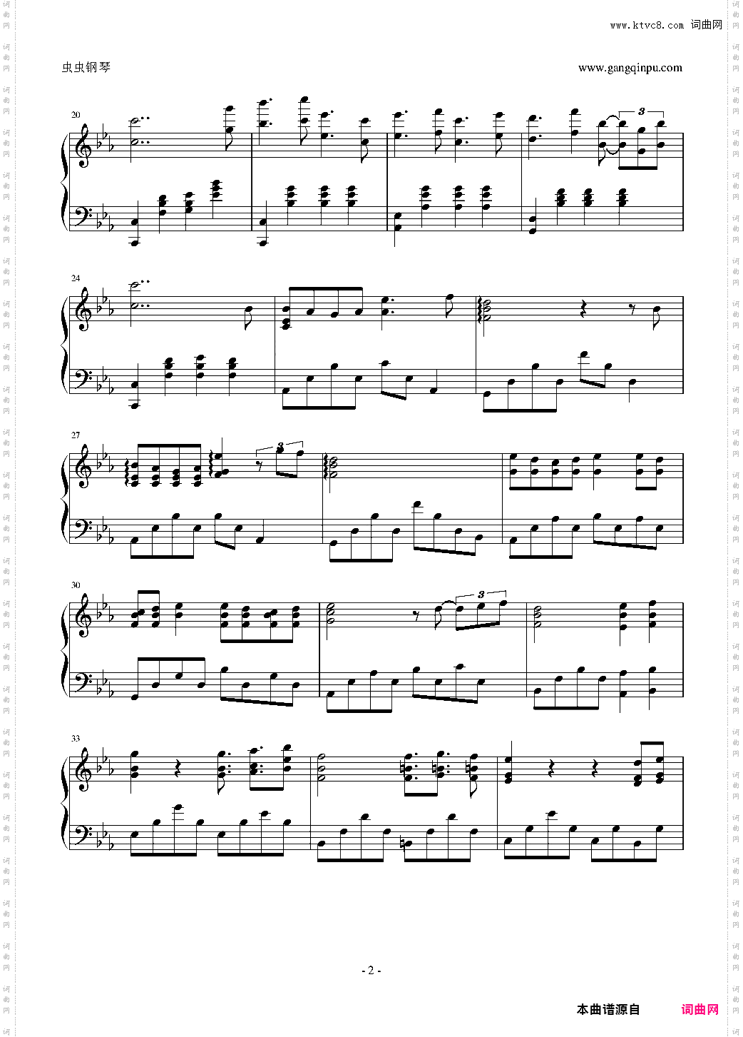 美少女梦工厂4 bgm23 相册插曲