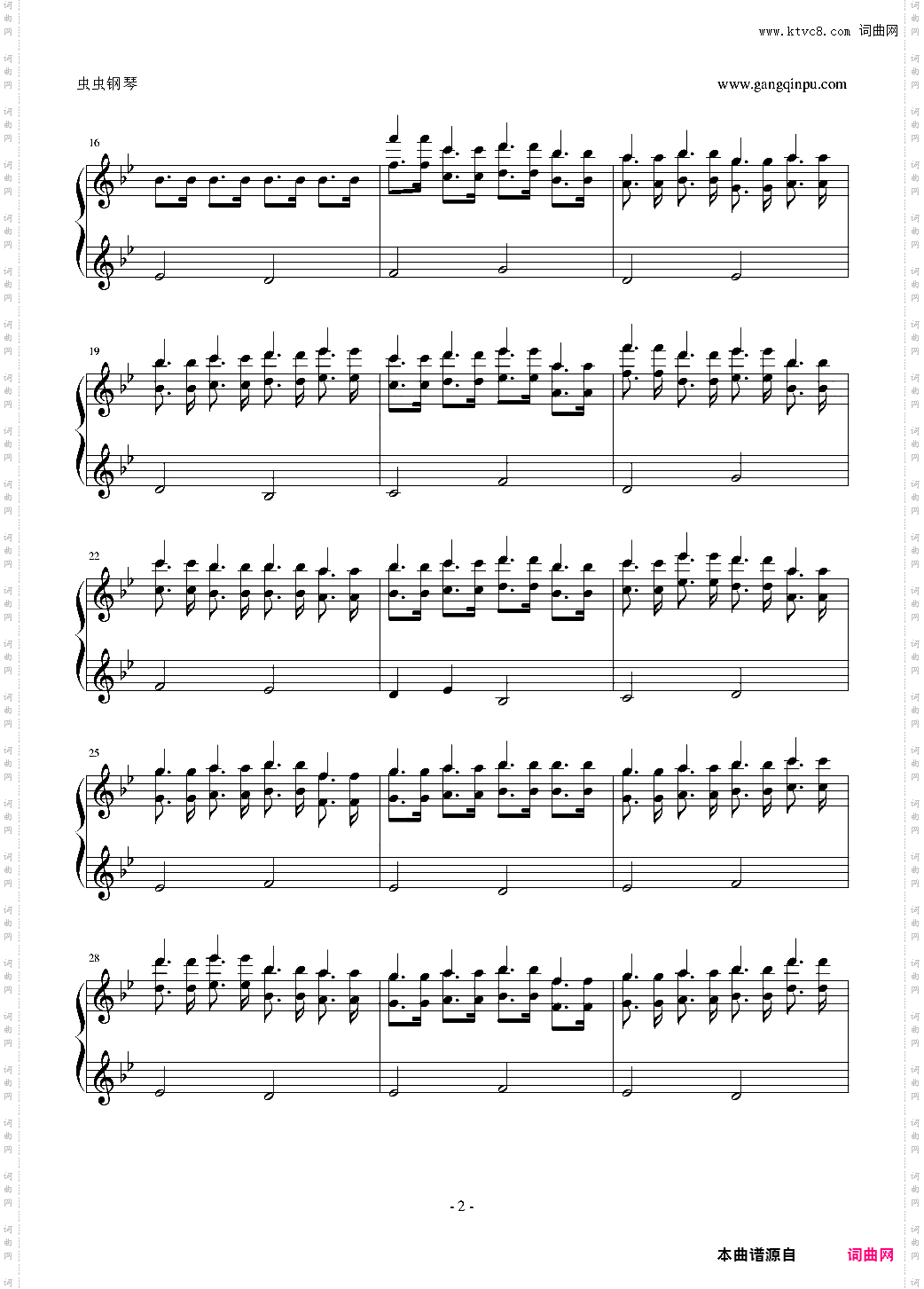 魔法密林Magic Woods