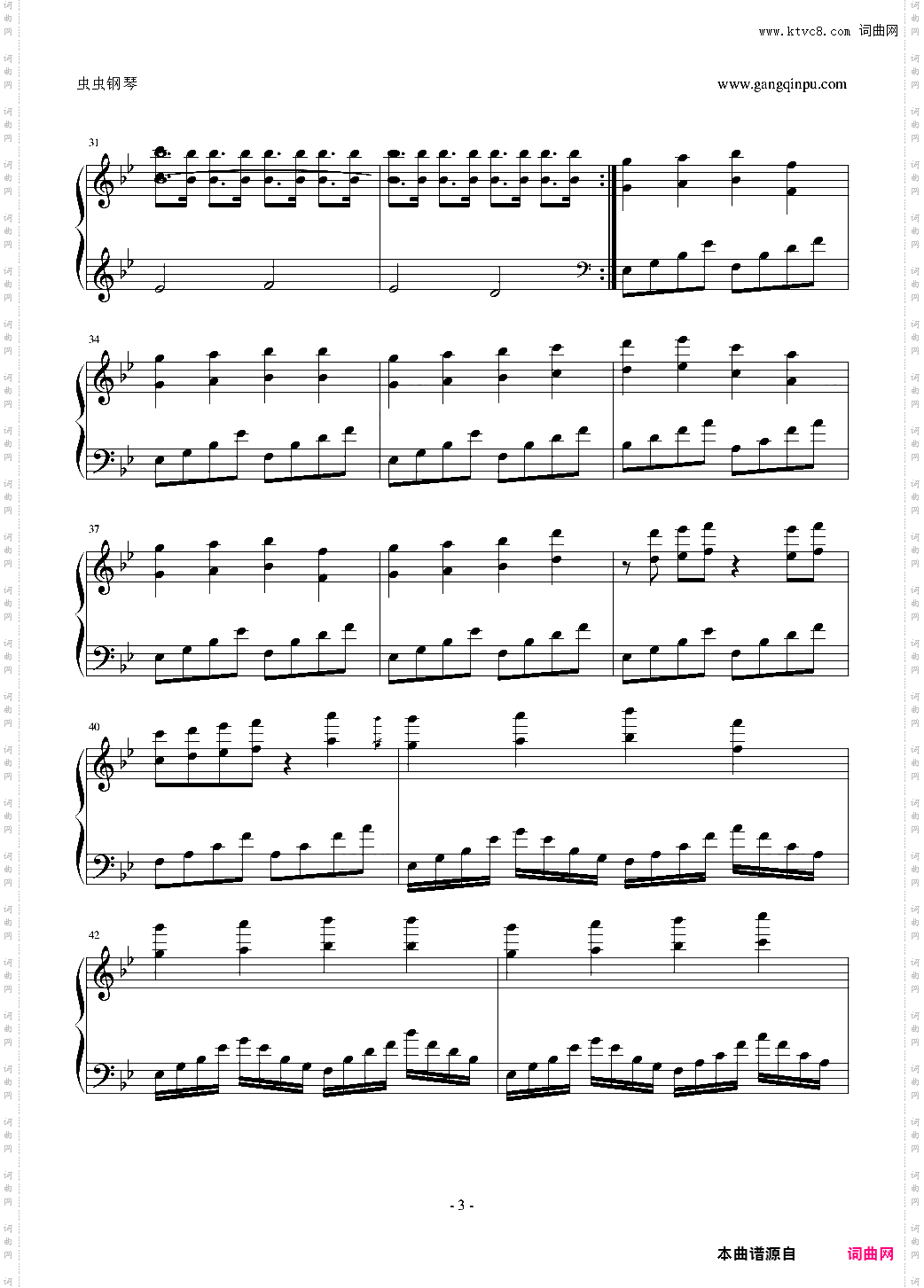 魔法密林Magic Woods