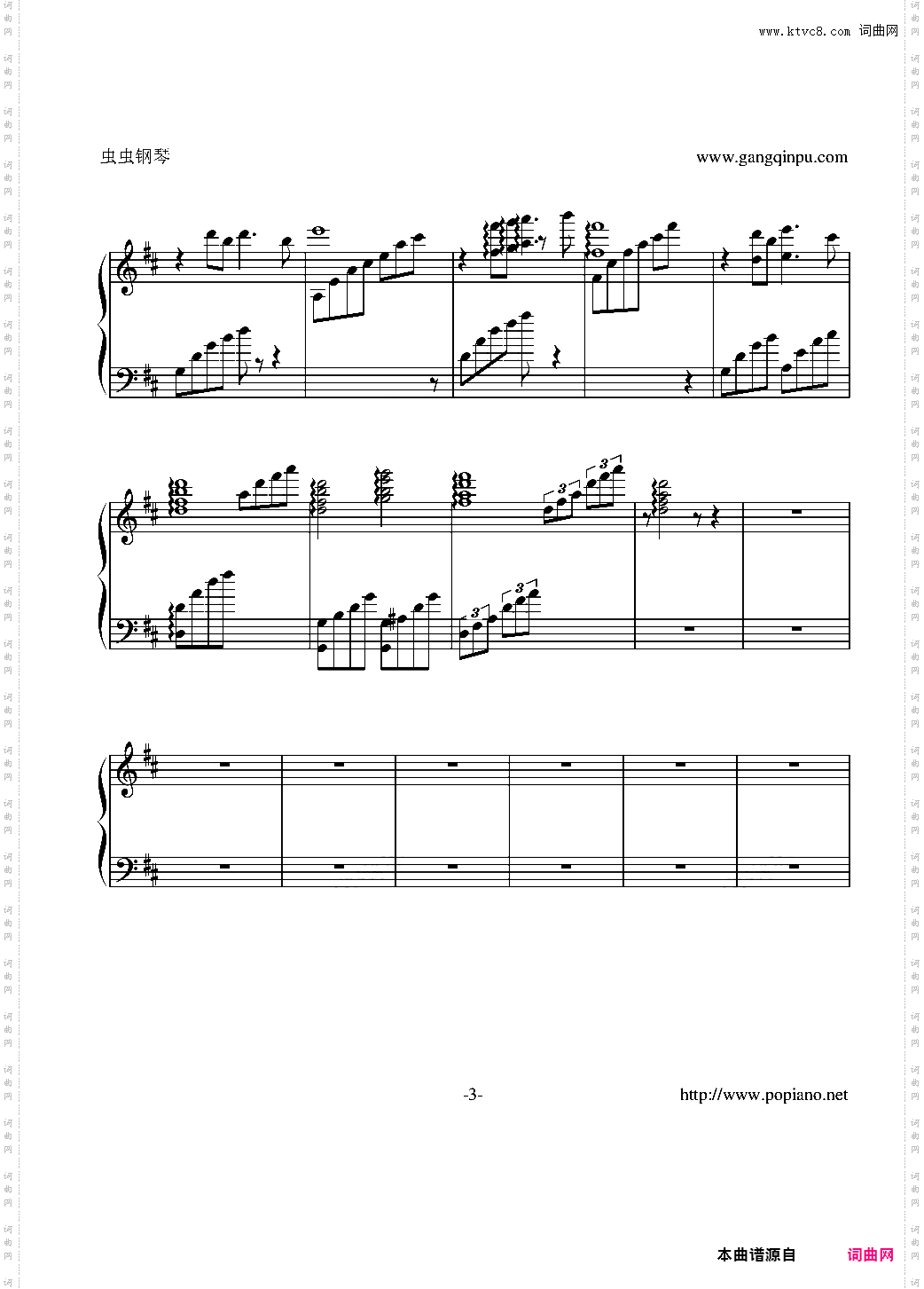 S日记插曲love theme piano solo