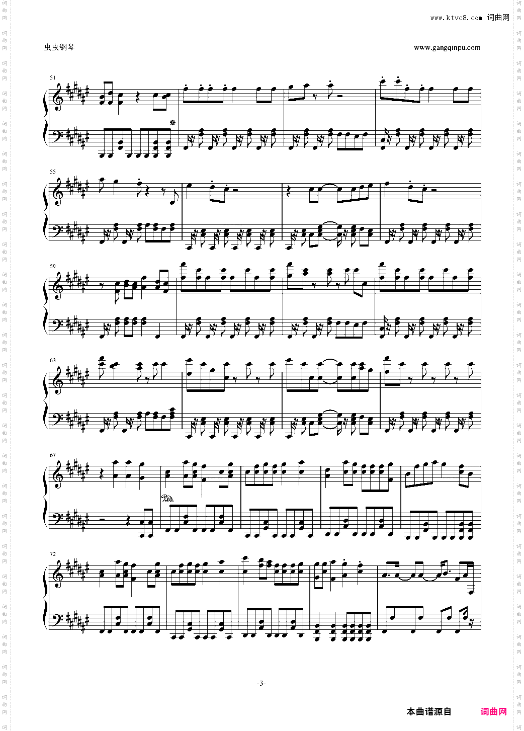 初音未来 扭腰歌