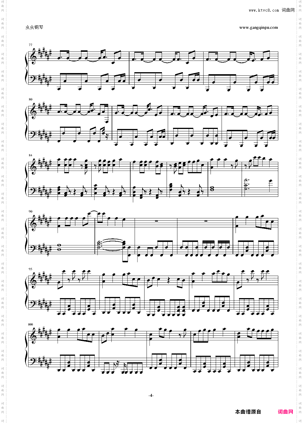 初音未来 扭腰歌