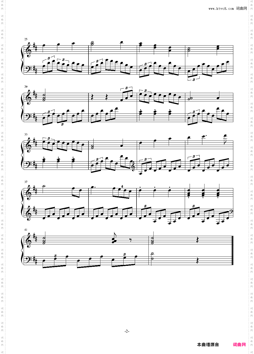 三连音练习