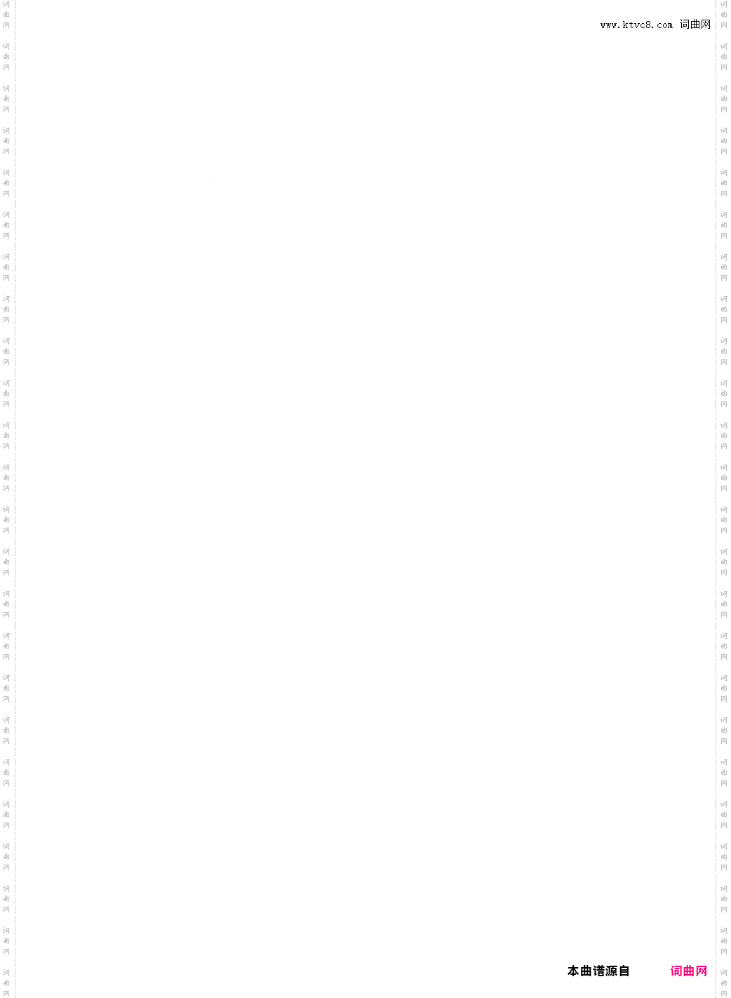 水晶宝宝鸠玖版