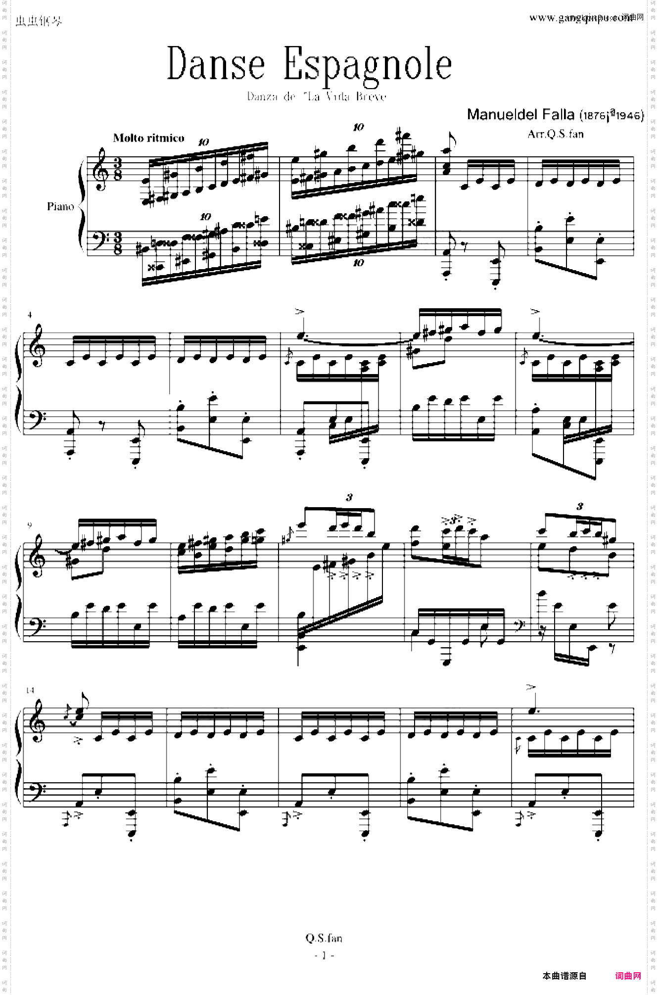 第一号西班牙舞曲