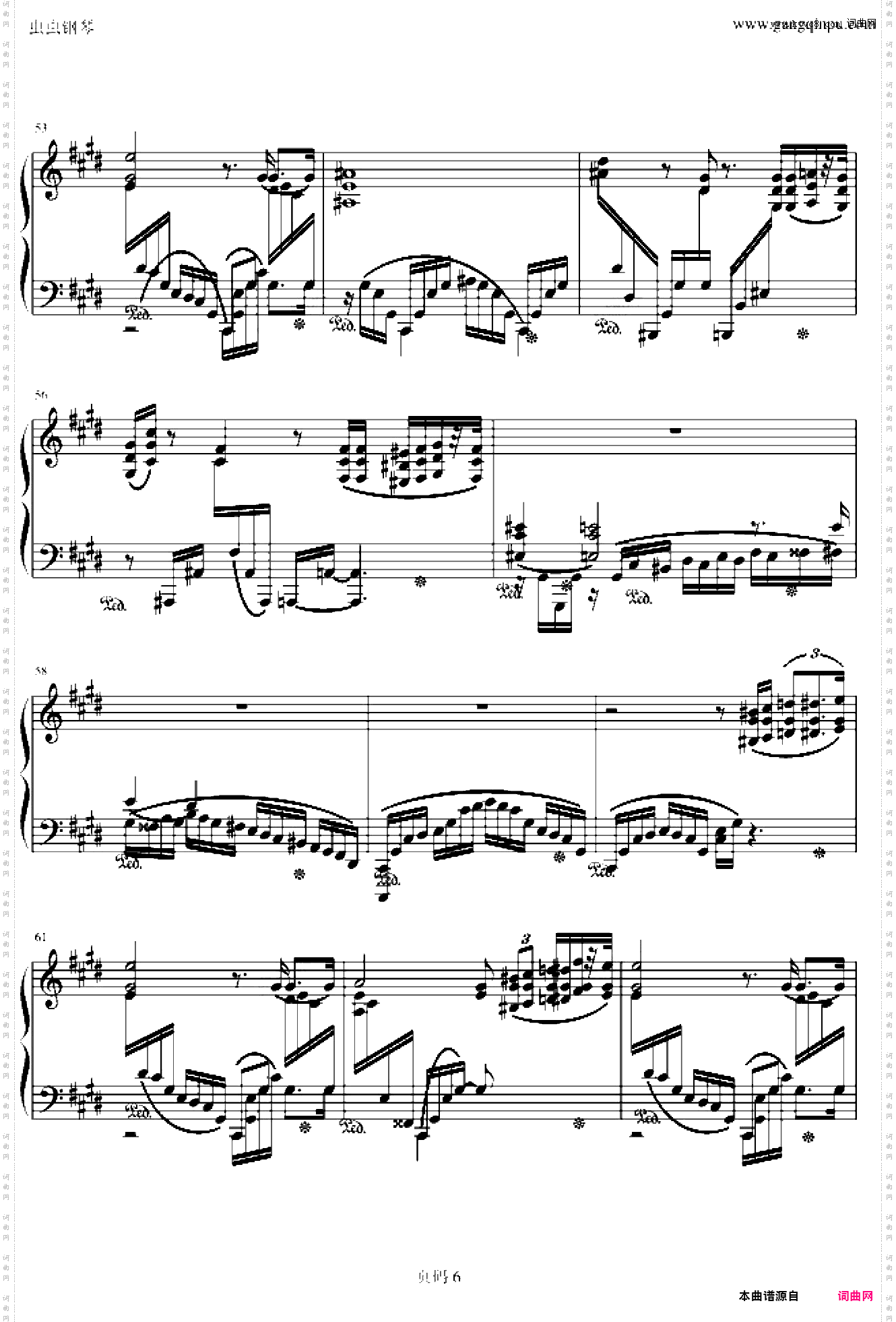 《革命》左手版