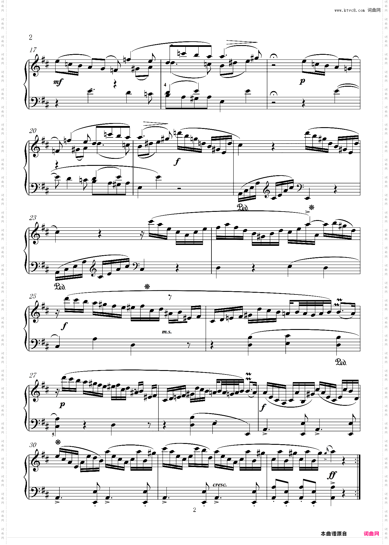 第8首D大调练习曲