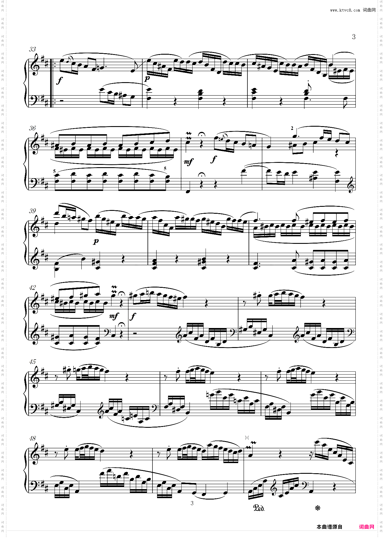 第8首D大调练习曲