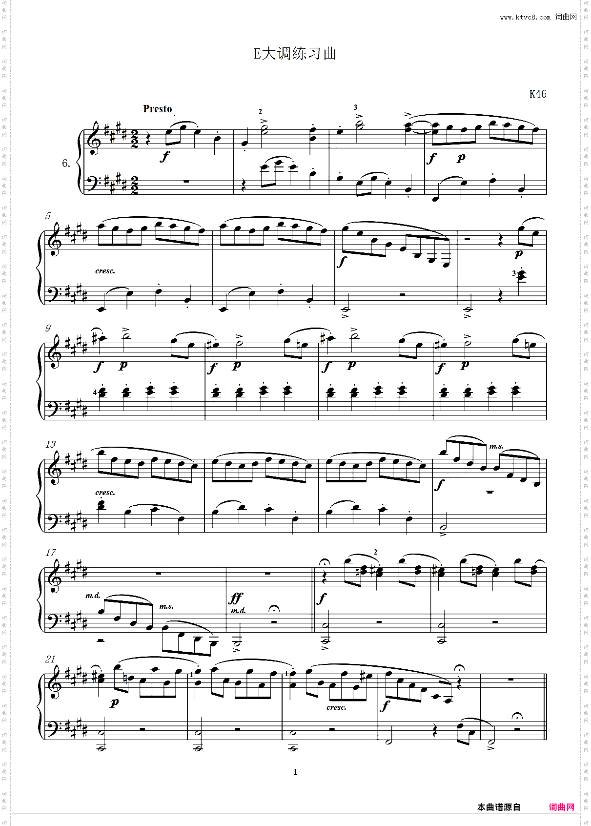 第6首E大调练习曲