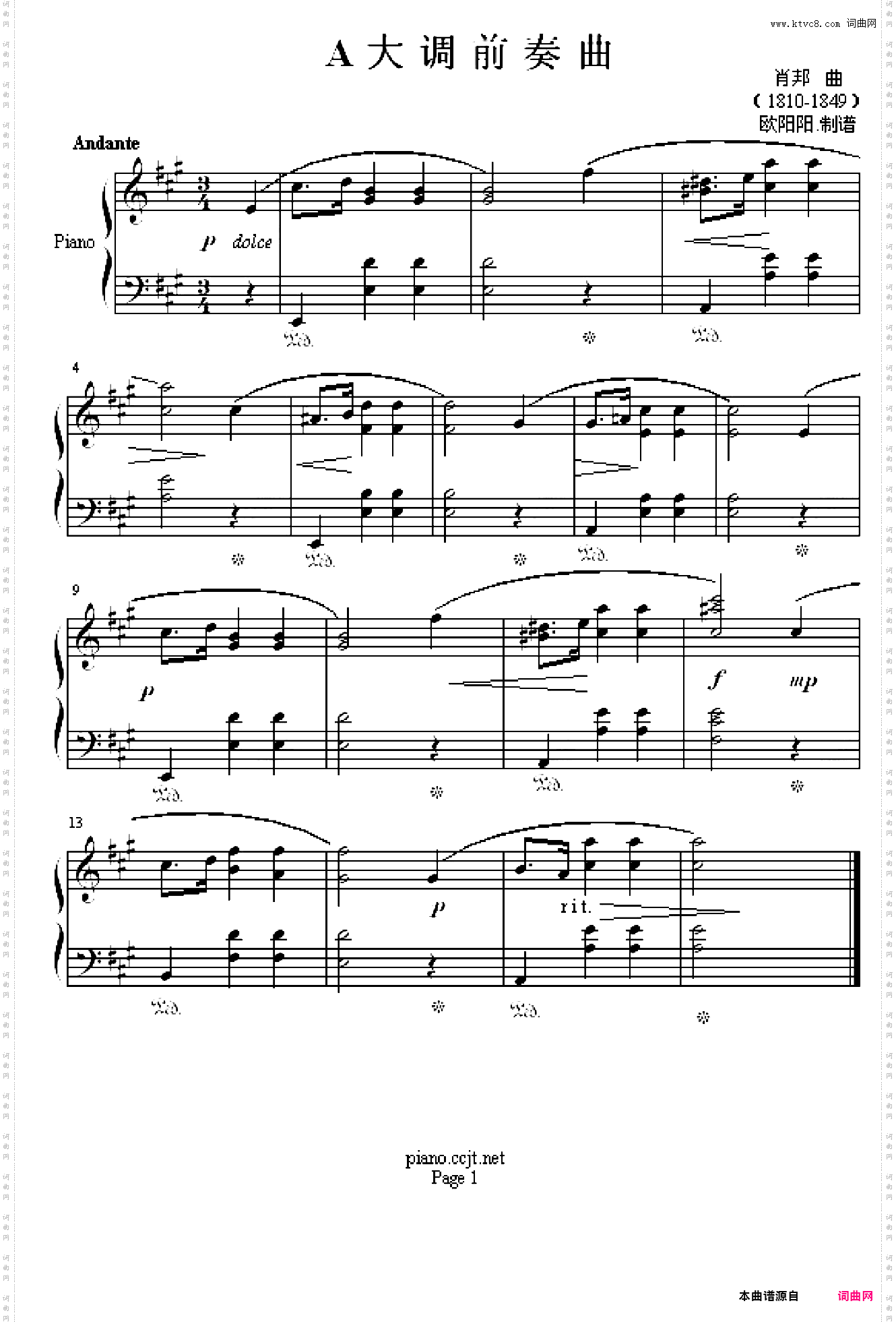 A大调前奏曲
