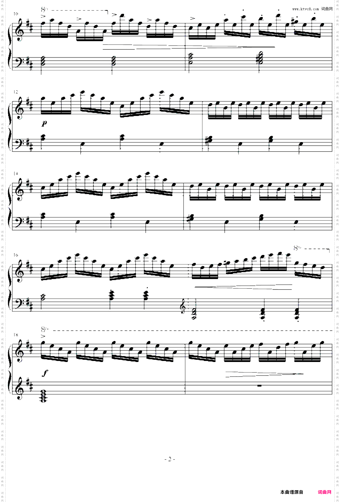 练习曲2