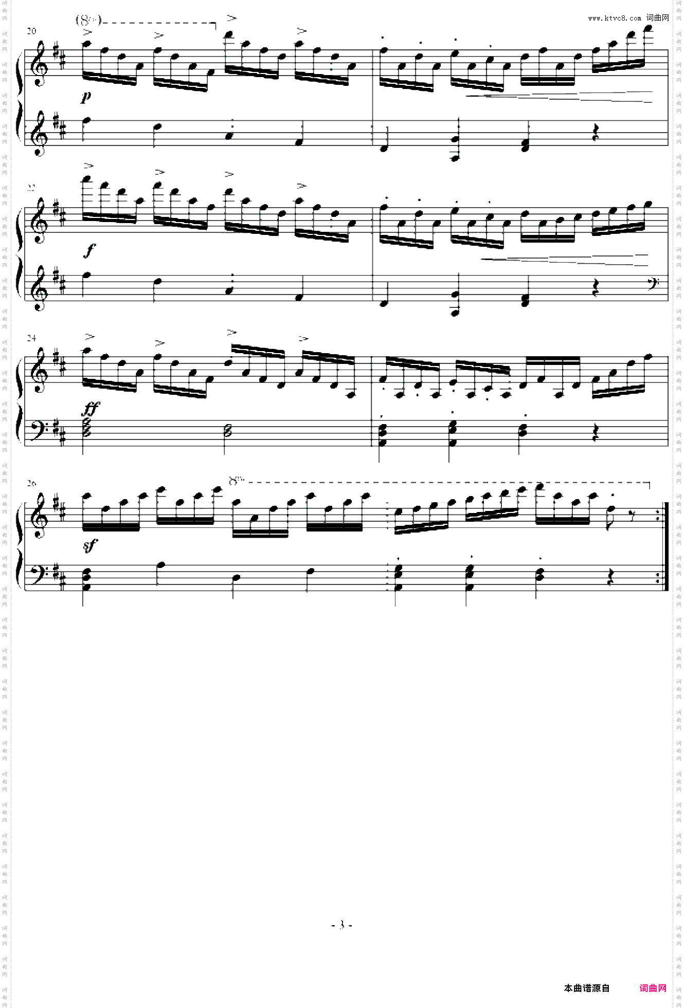 练习曲2
