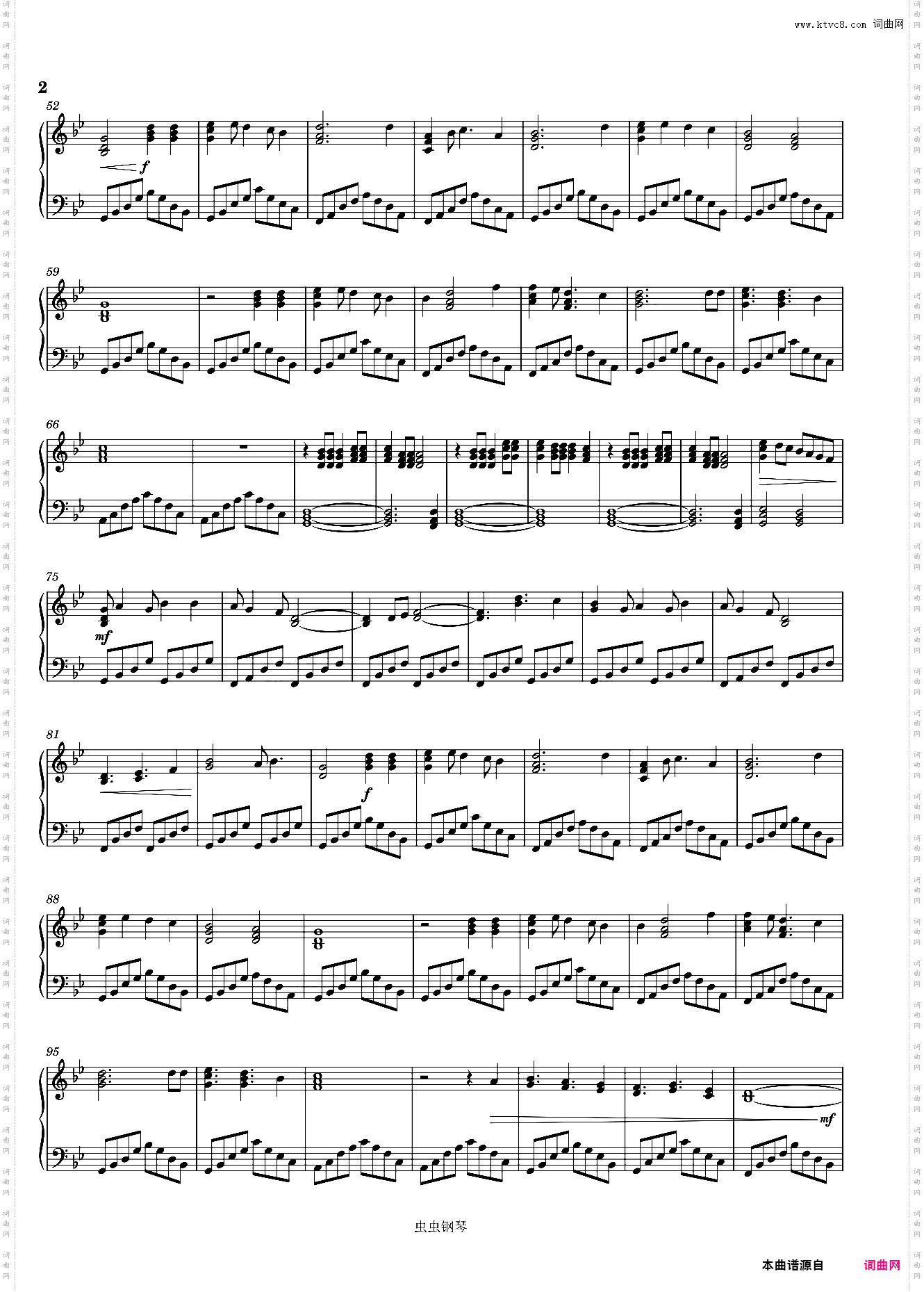 Ever Dream-Nightwish