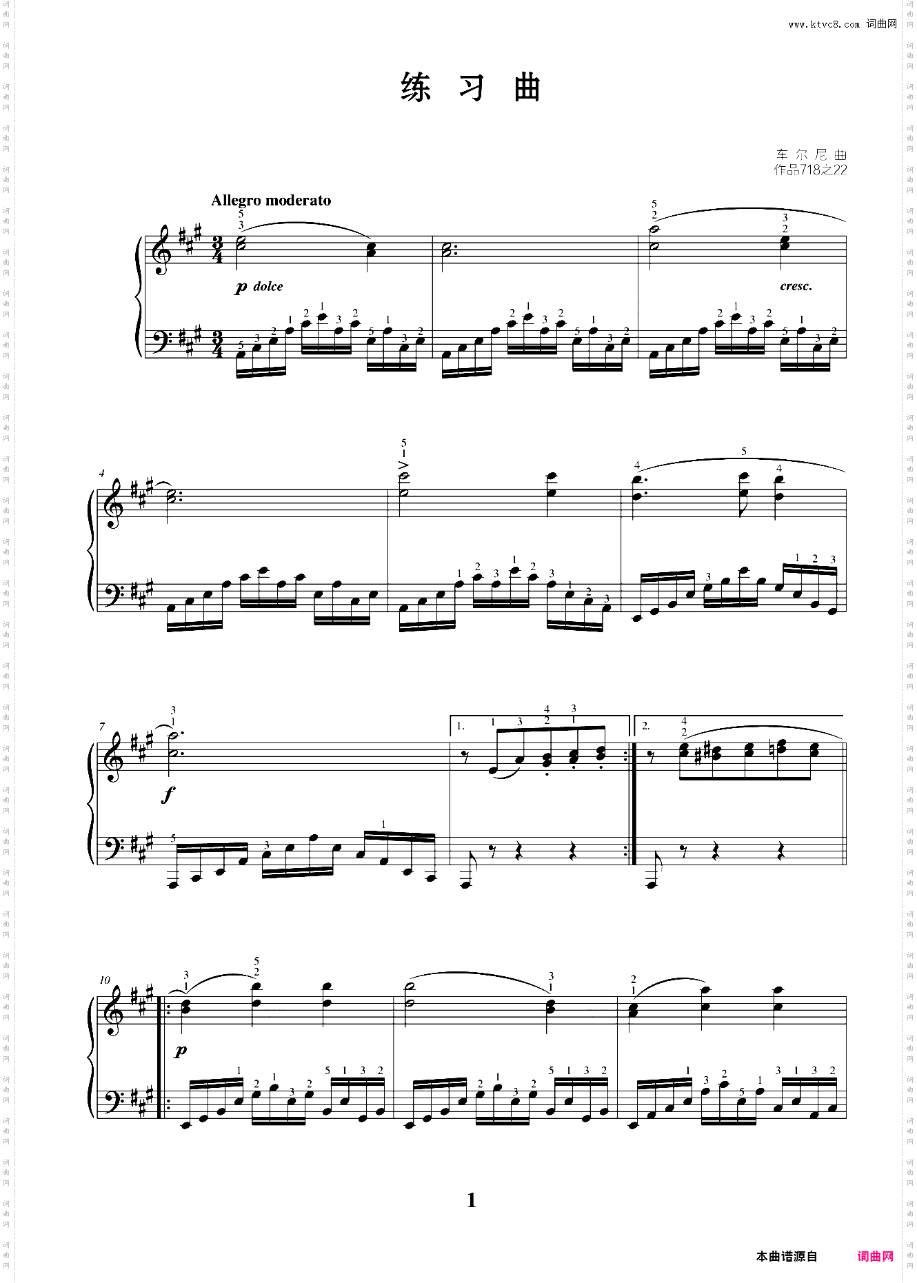 1·练习曲