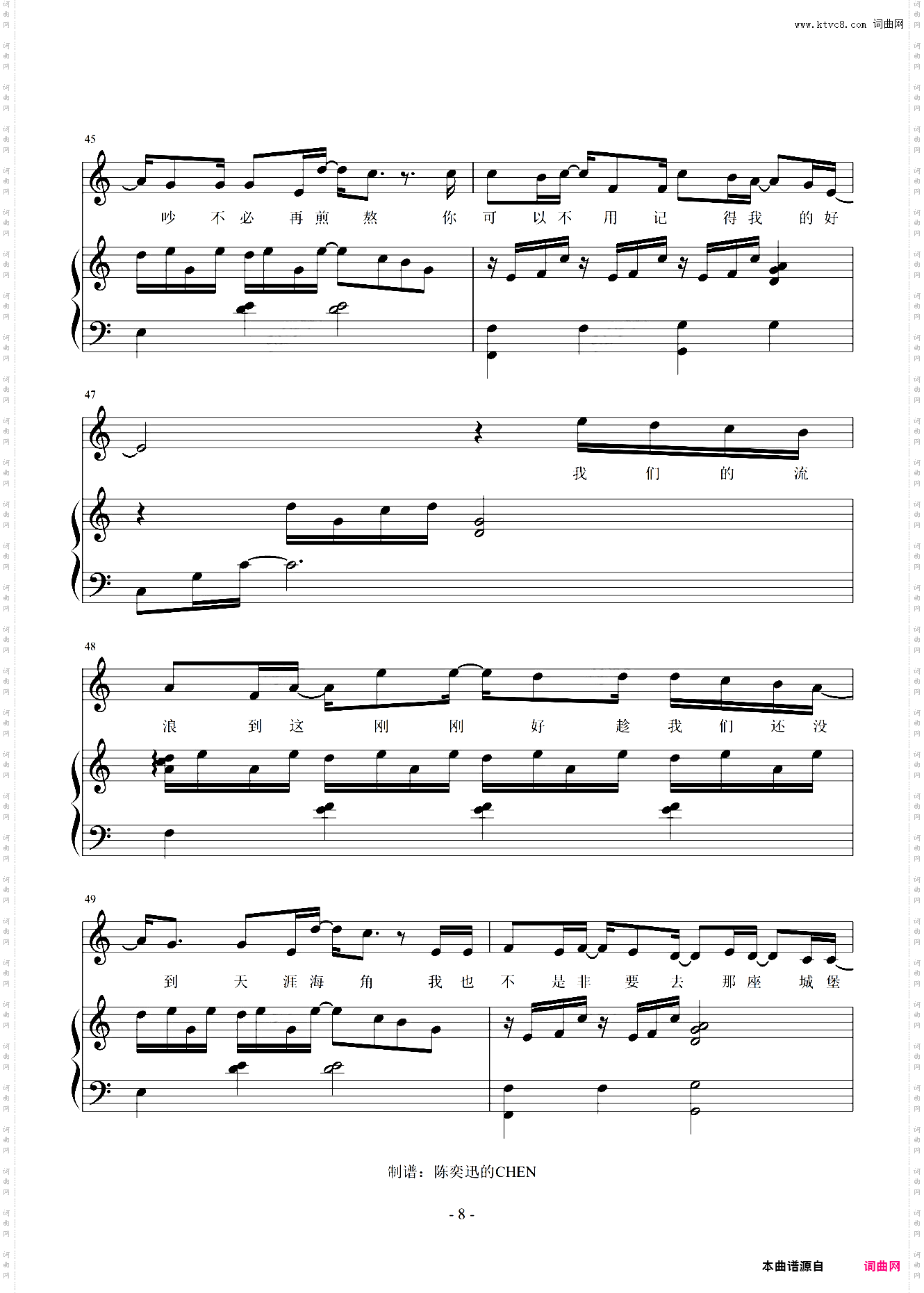 刚刚好 C调完美弹唱谱【附歌词】