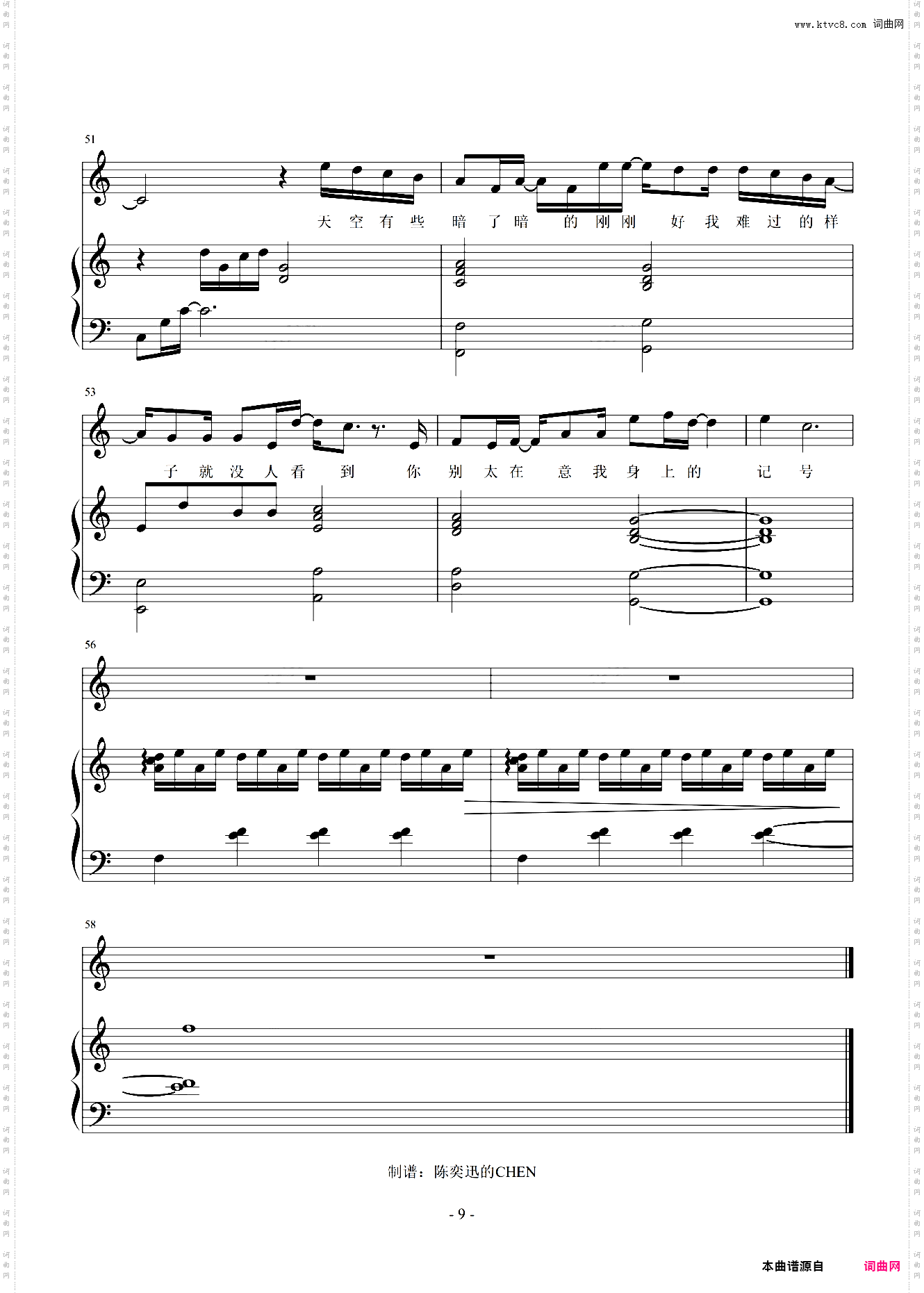 刚刚好 C调完美弹唱谱【附歌词】