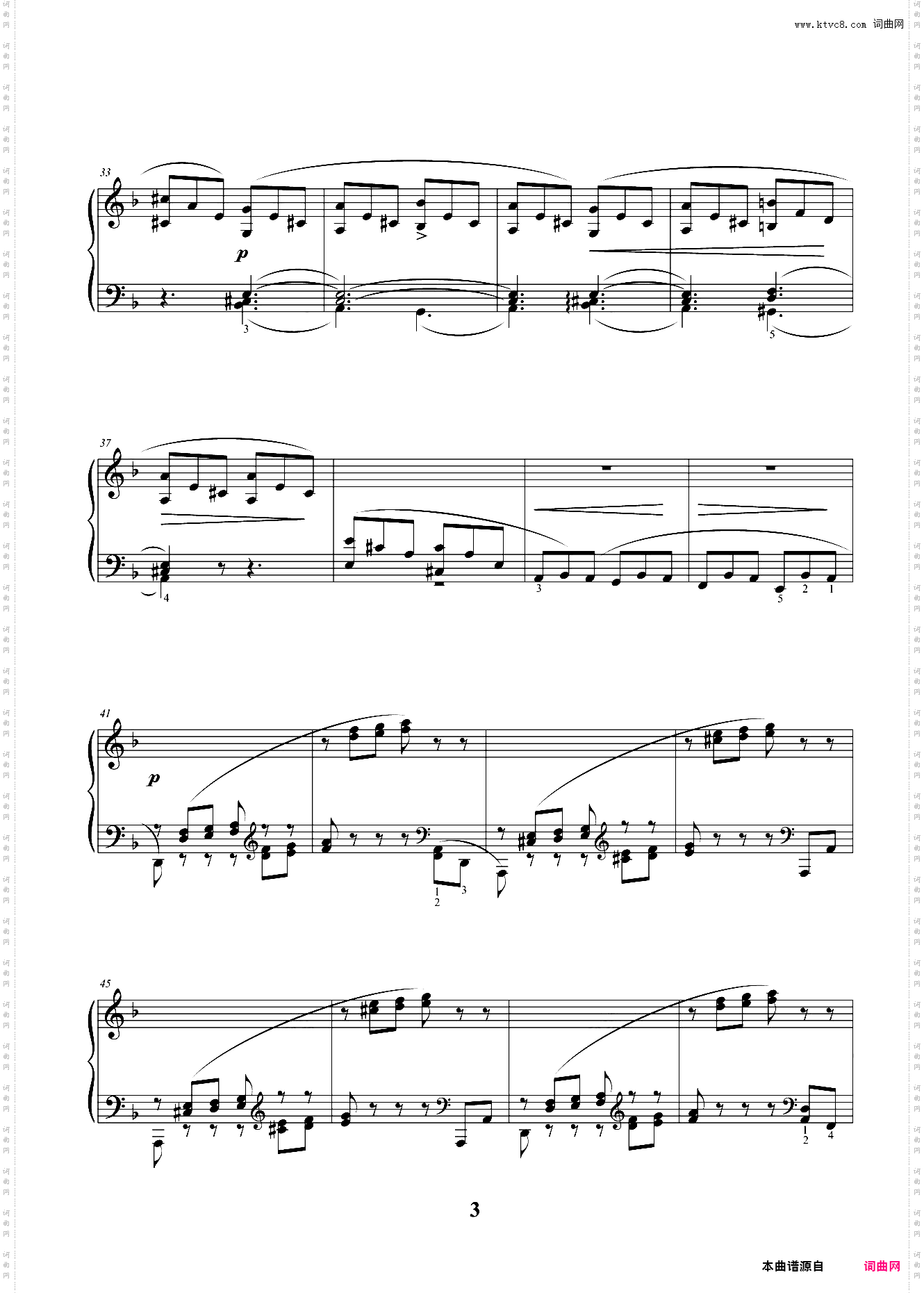 7·练习曲