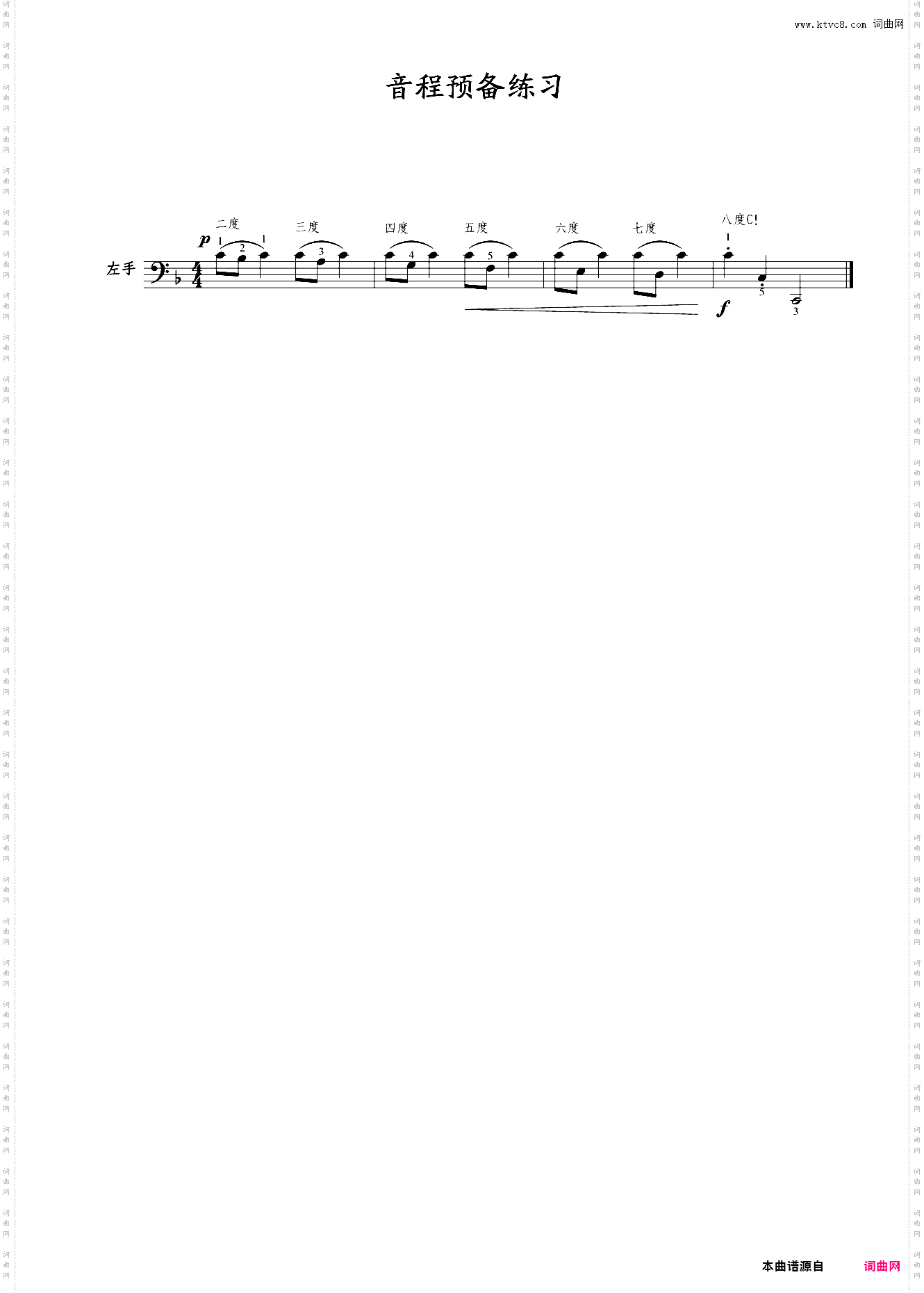 14-音程预备练习-左手