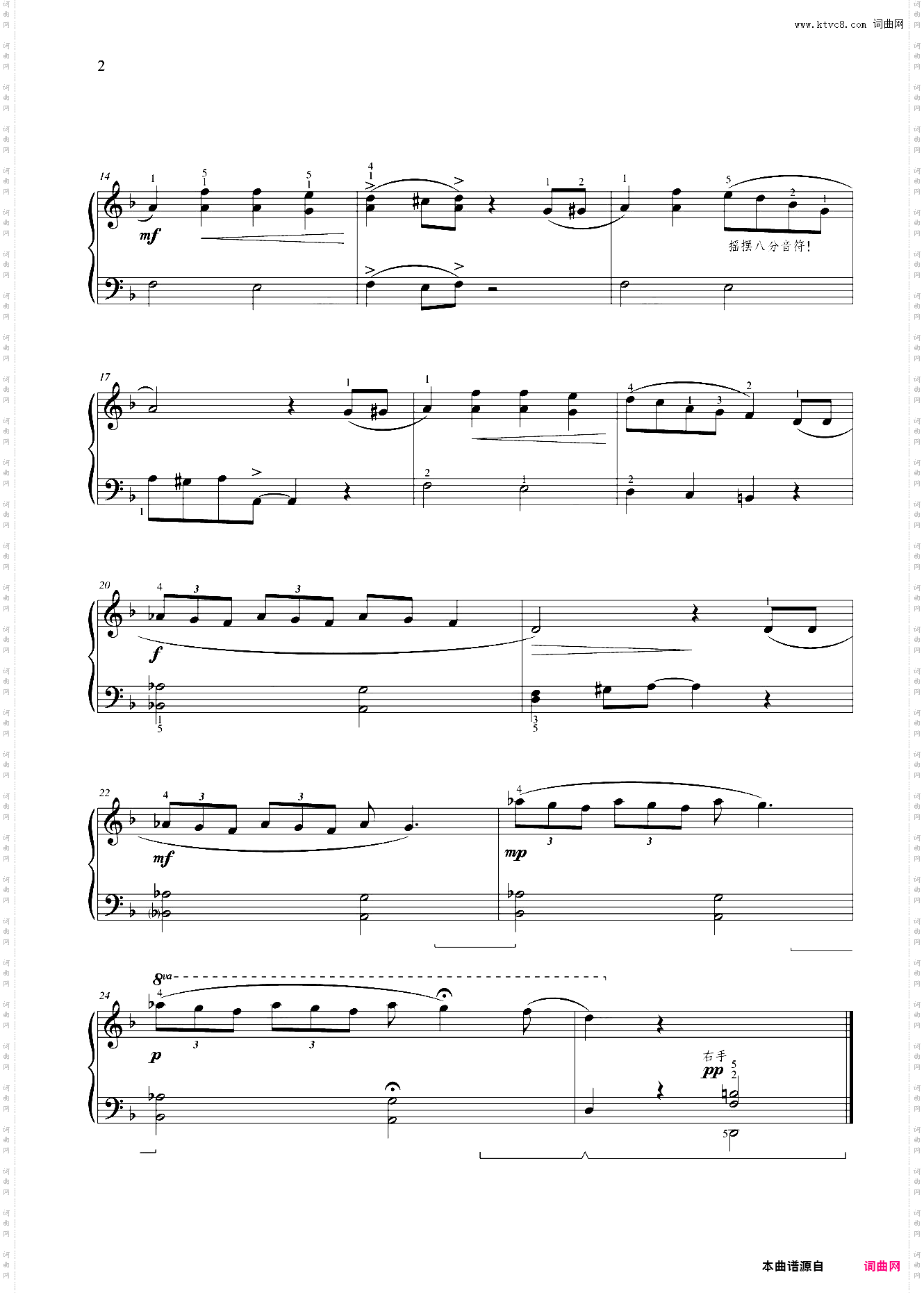 31-寂寞的水手布鲁斯