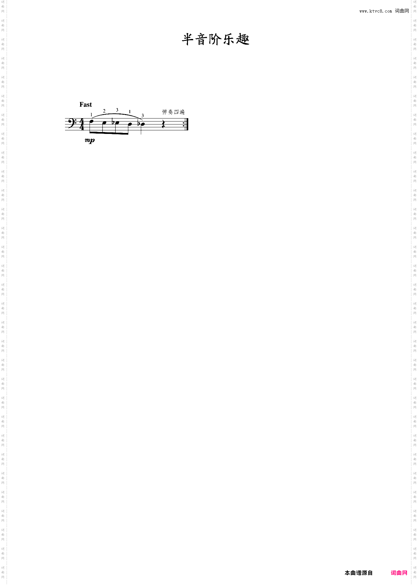 36半音阶乐趣-01