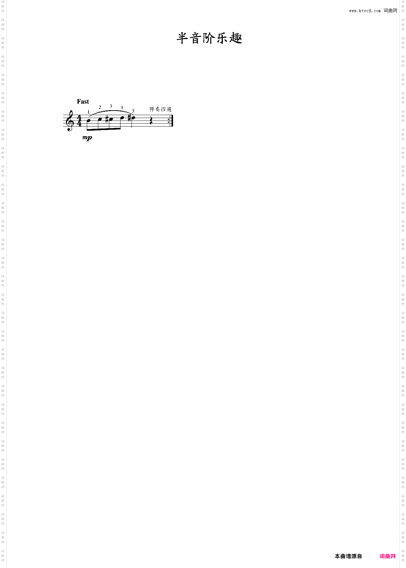 36半音阶乐趣-02