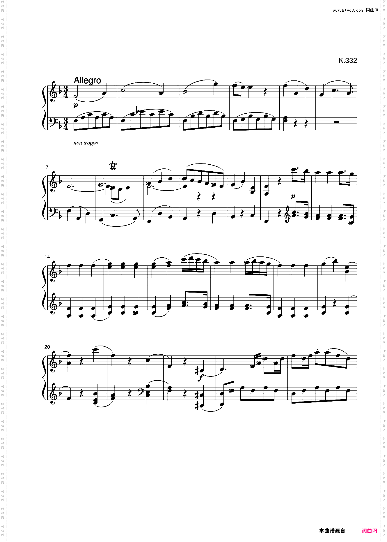 18第七级 奏鸣曲