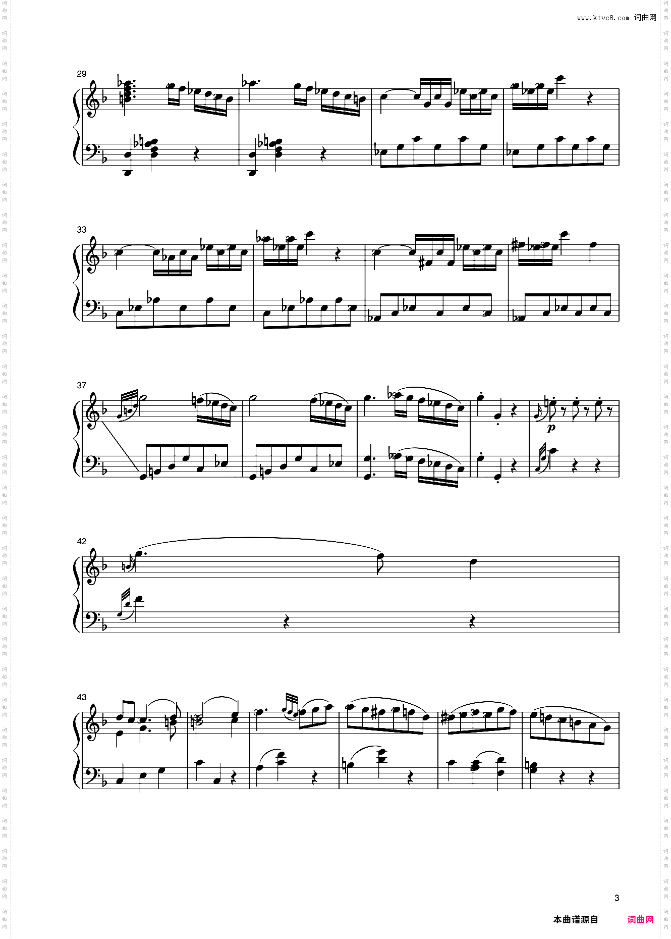 18第七级 奏鸣曲