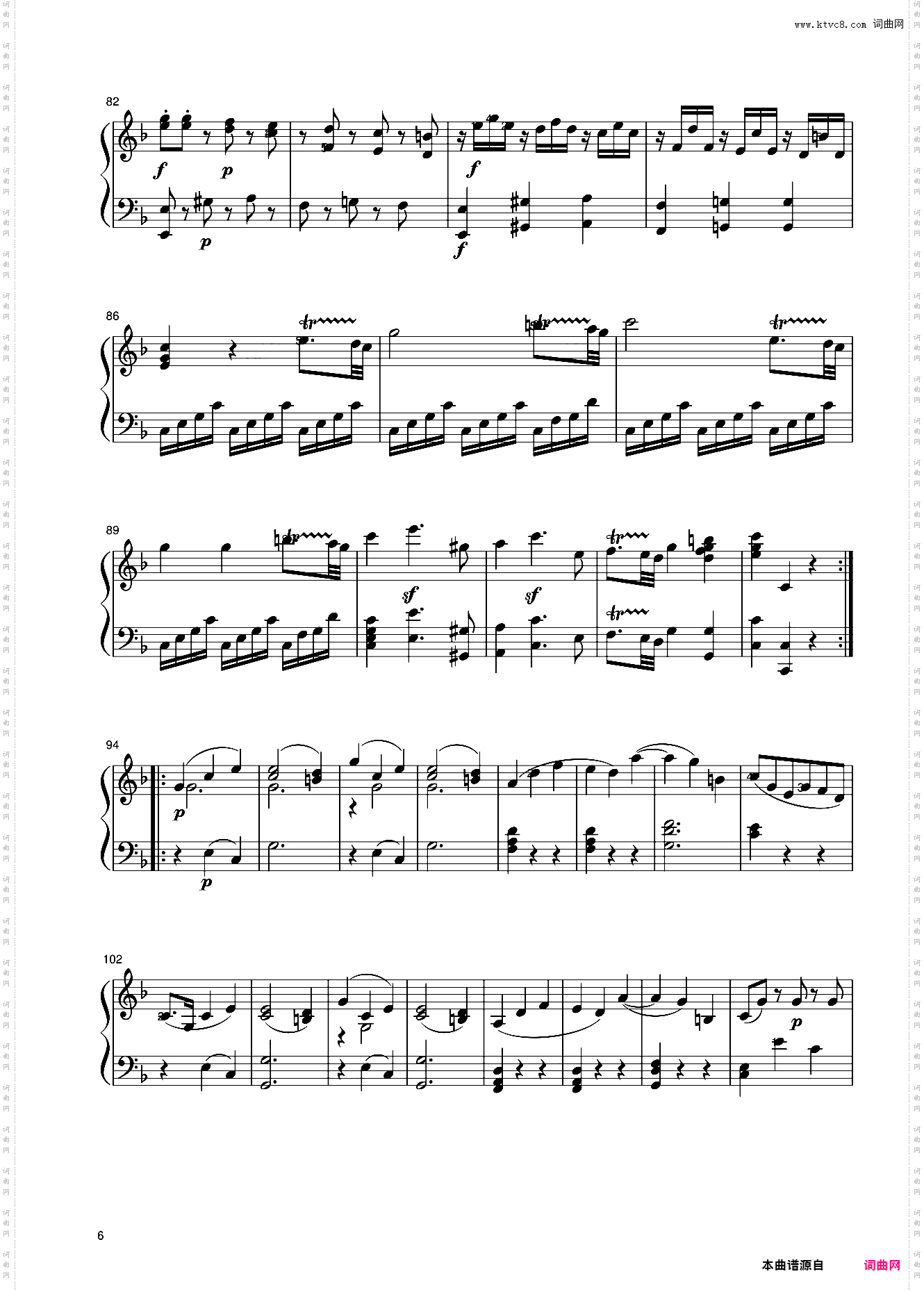 18第七级 奏鸣曲
