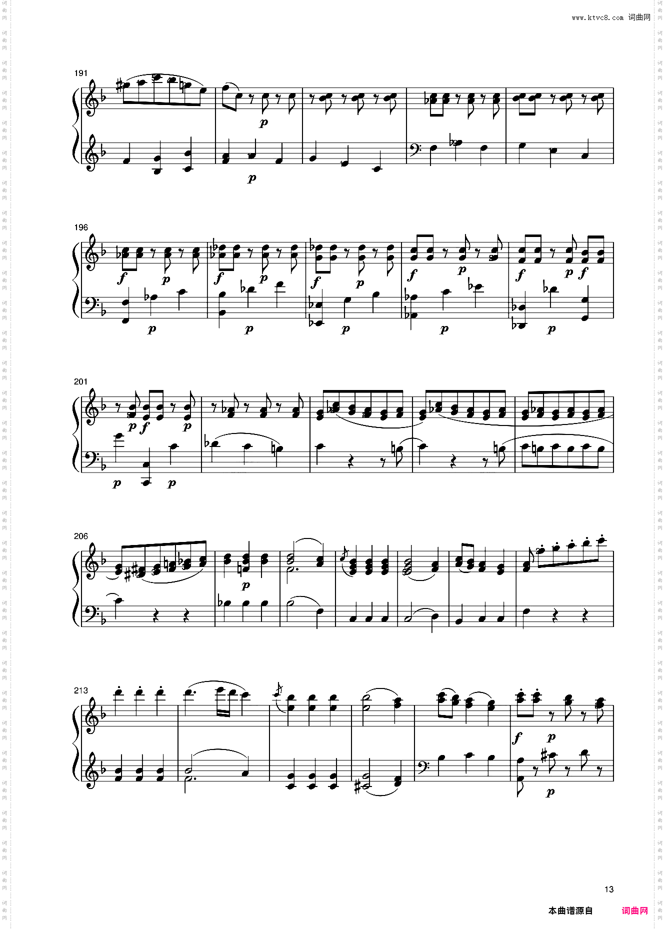 18第七级 奏鸣曲